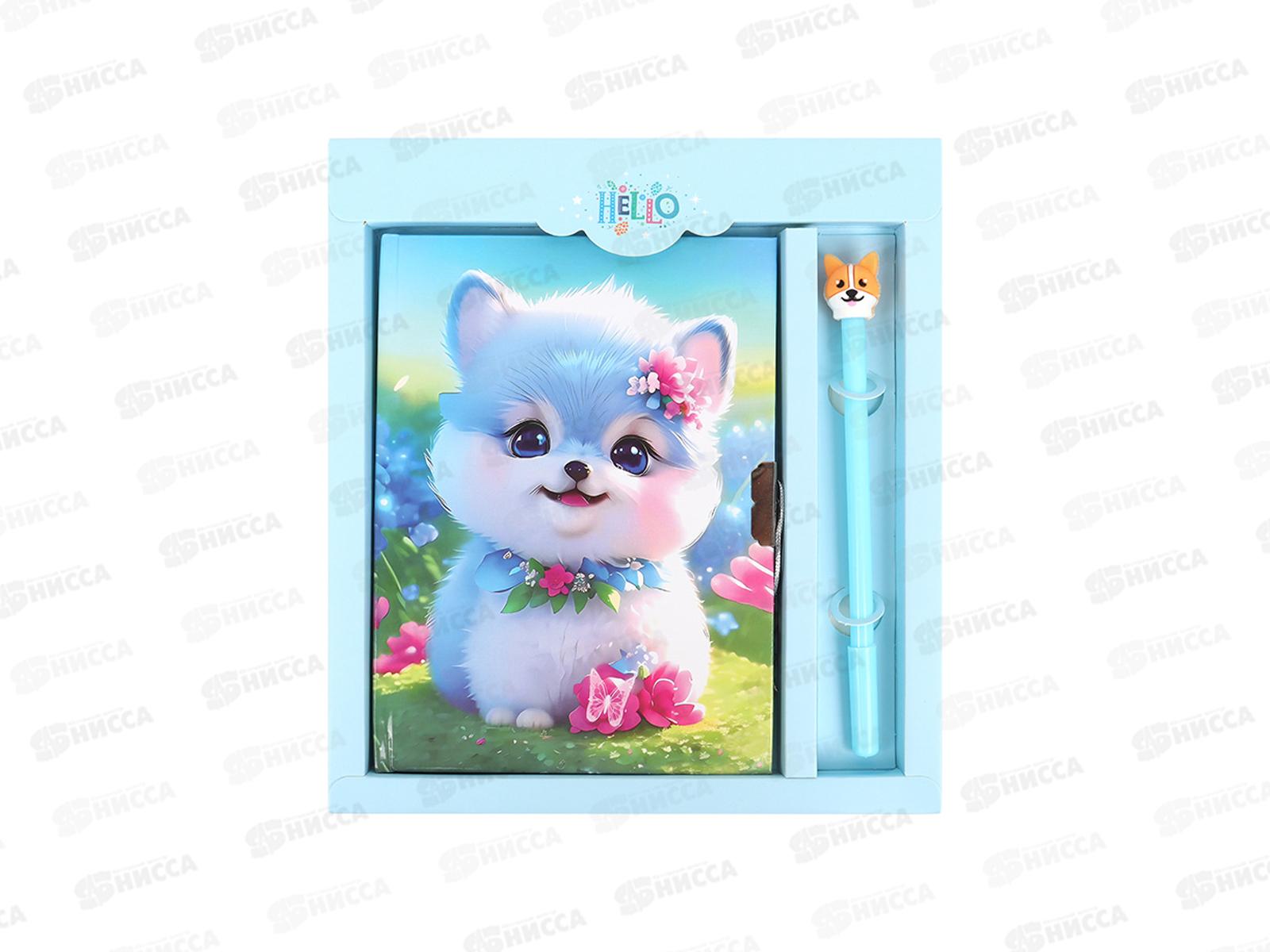 Блокнот  Darvish 50л. &quotСобачка с цветам&quot с замком,с ручкой, DV-15942-4