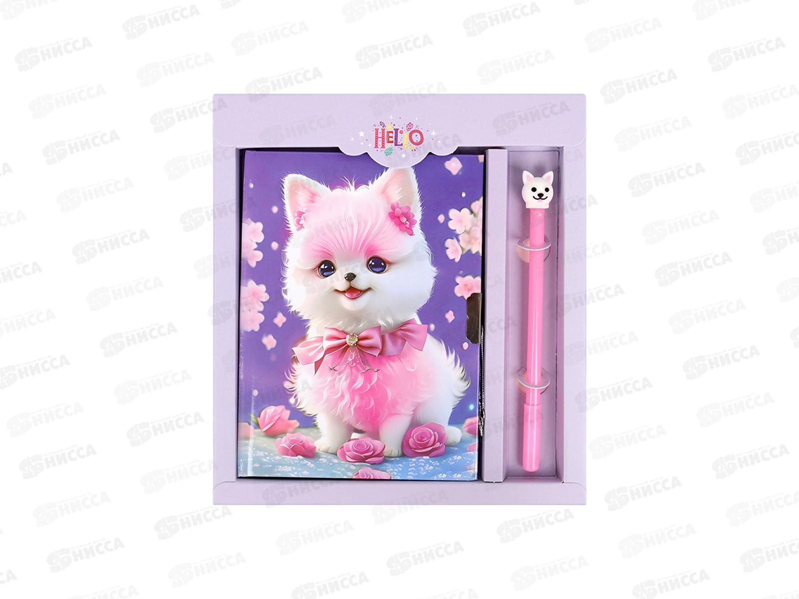 Блокнот  Darvish 50л. &quotСобачка с бантом&quot с замком,с ручкой, DV-15942-3