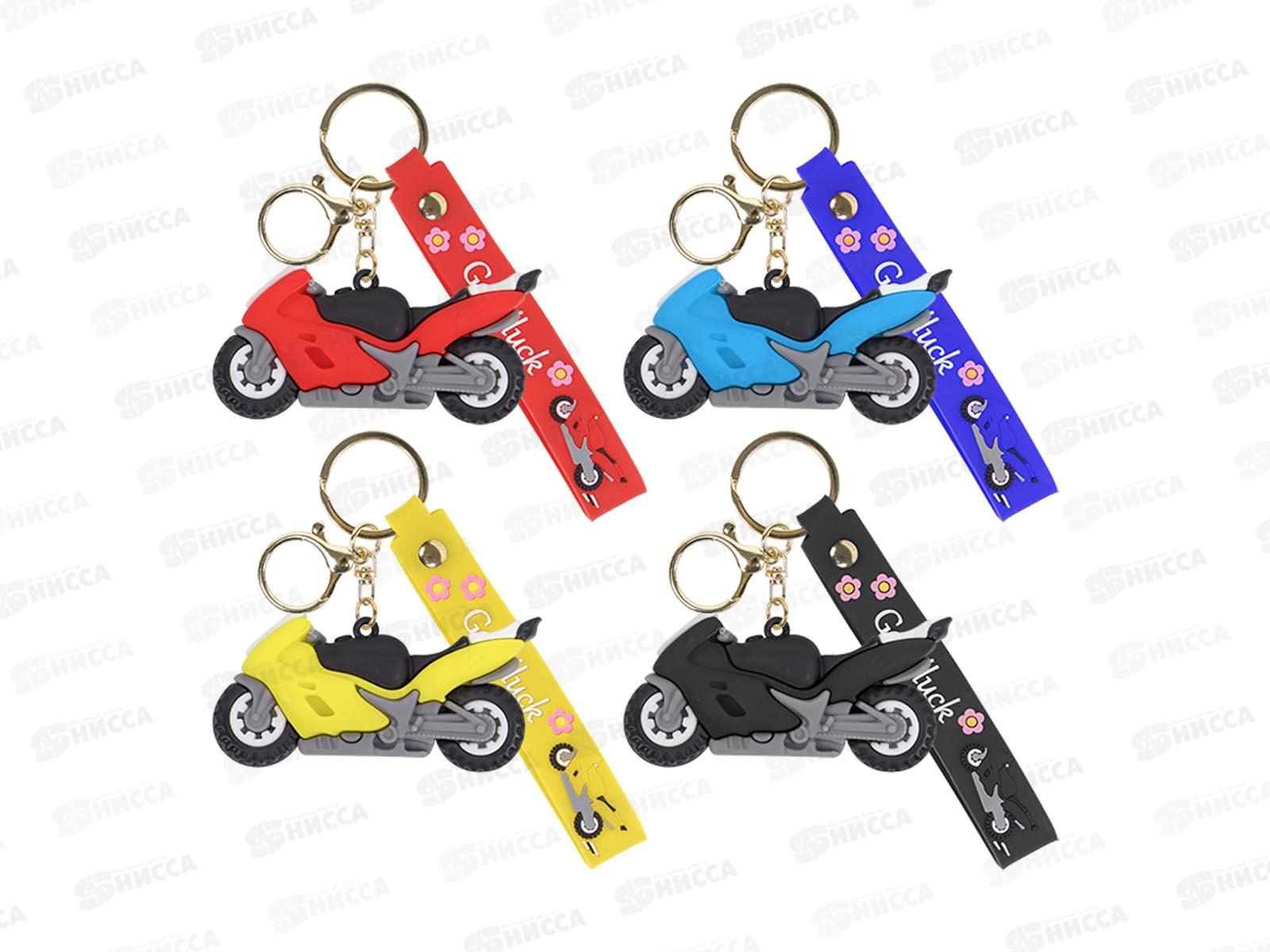 Брелок Darvish &quotМотоцикл&quot DV-H-2367