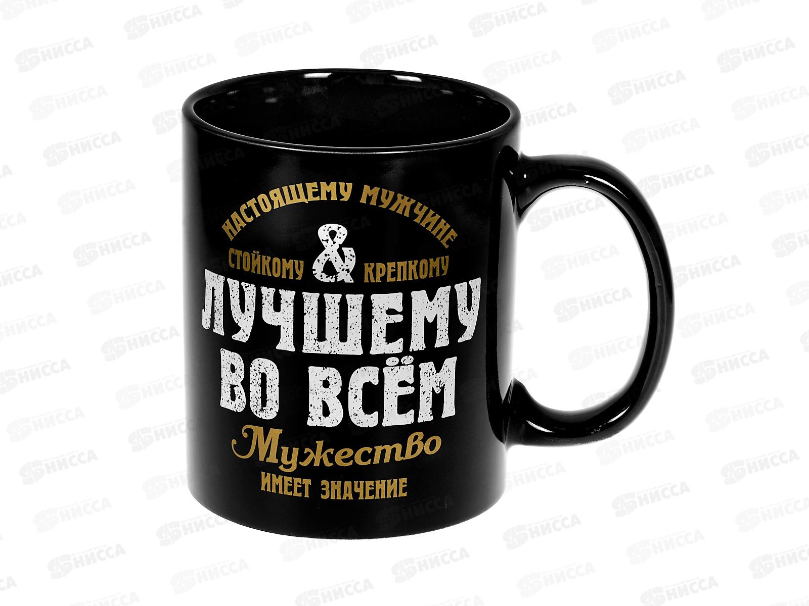 Кружка 350мл Лучшему во всем MFK20519