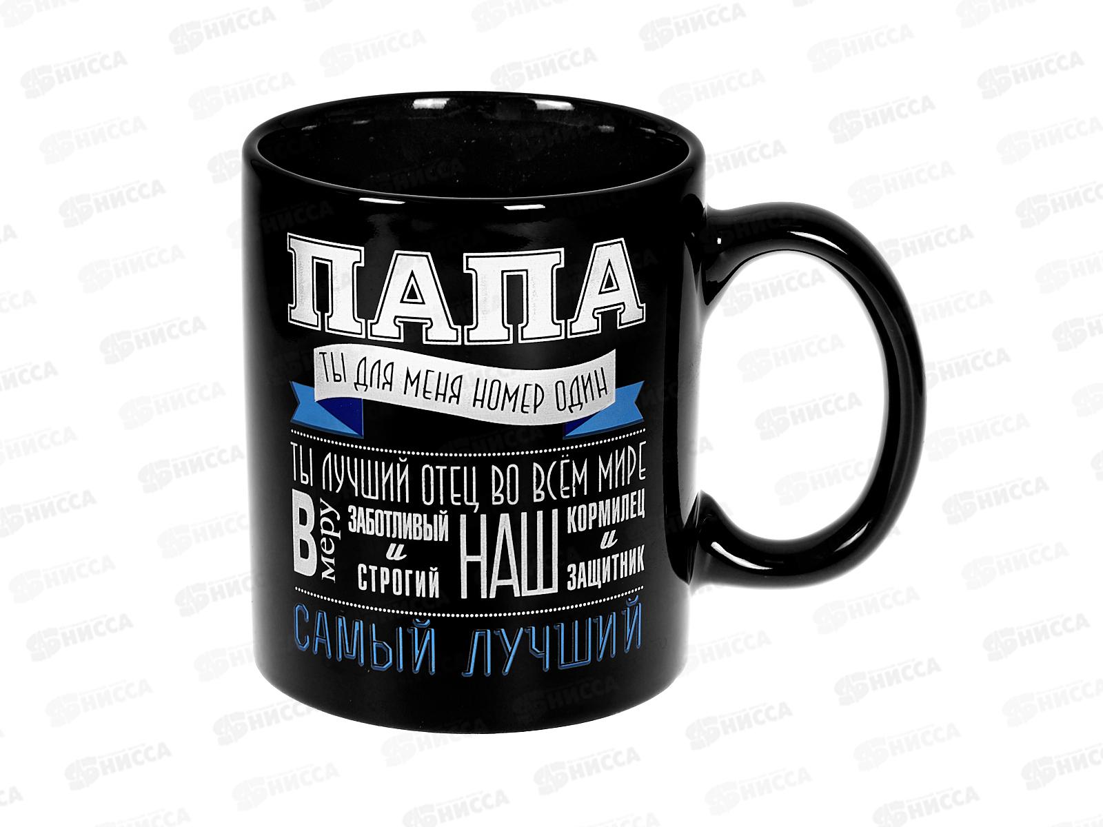 Кружка Папа 350мл MFK20352