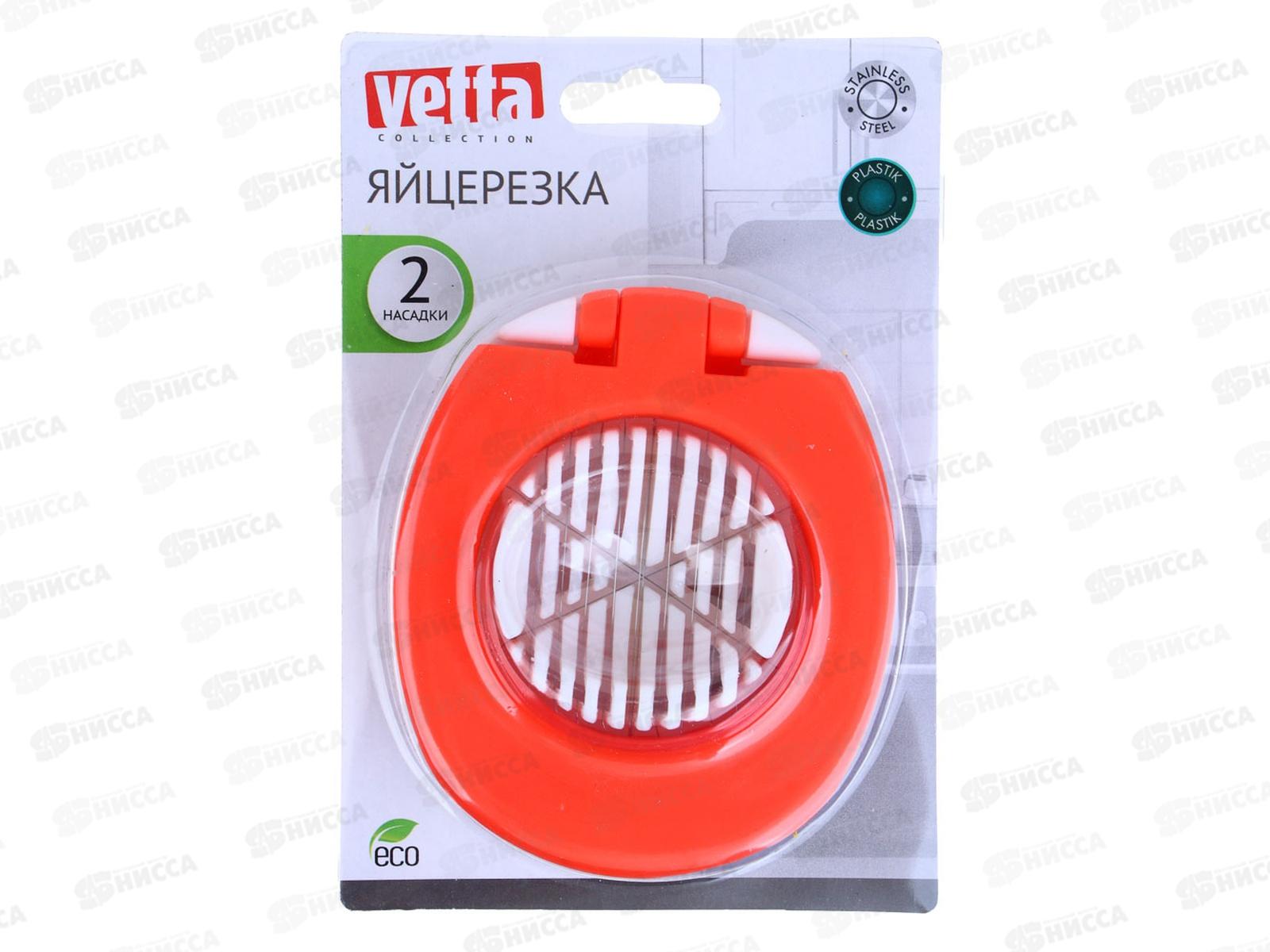 Яйцерезка 2 насадки, нерж. сталь VETTA 884-488   г