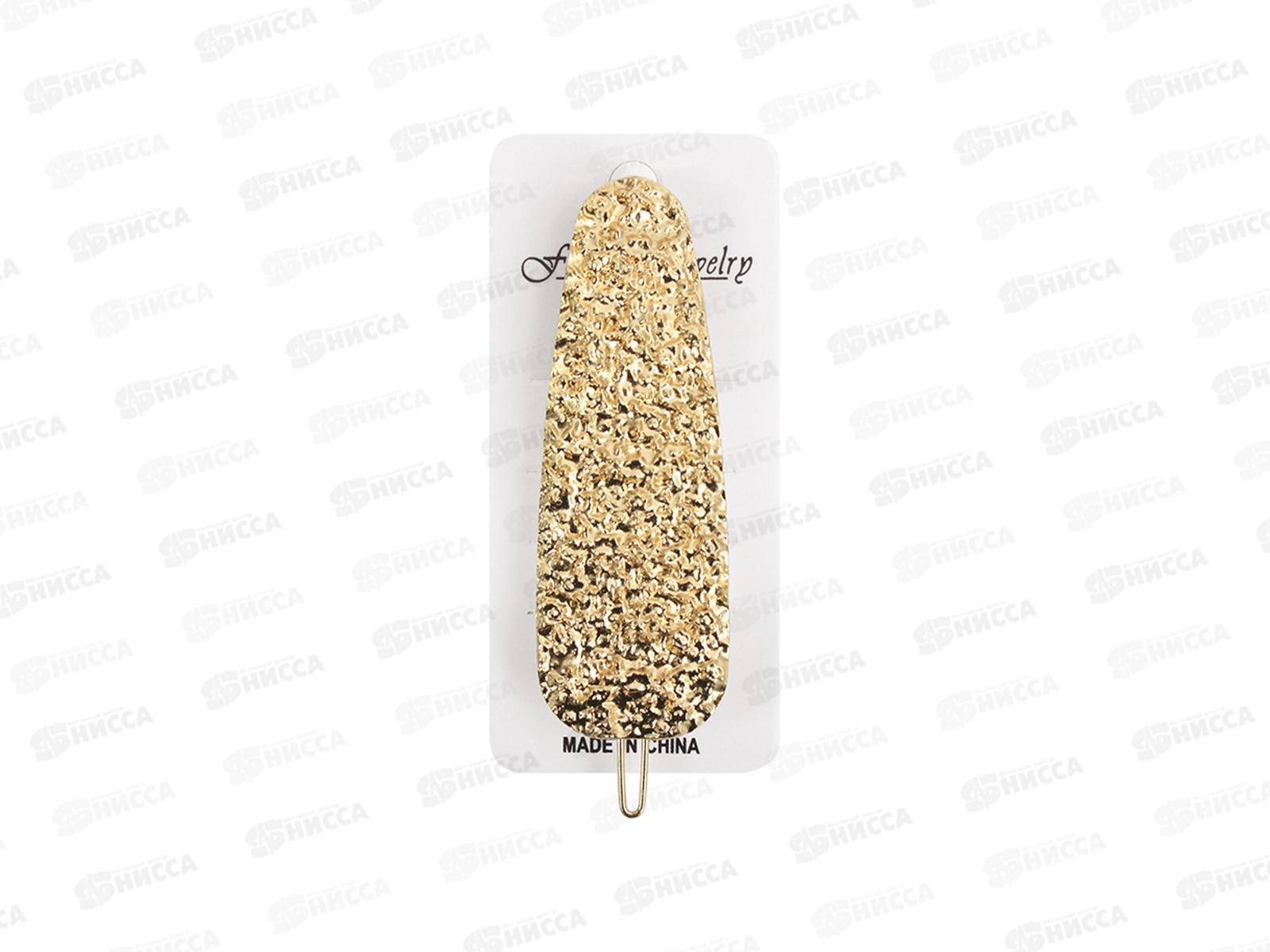 Заколка для в волос золотистая DV-B-326