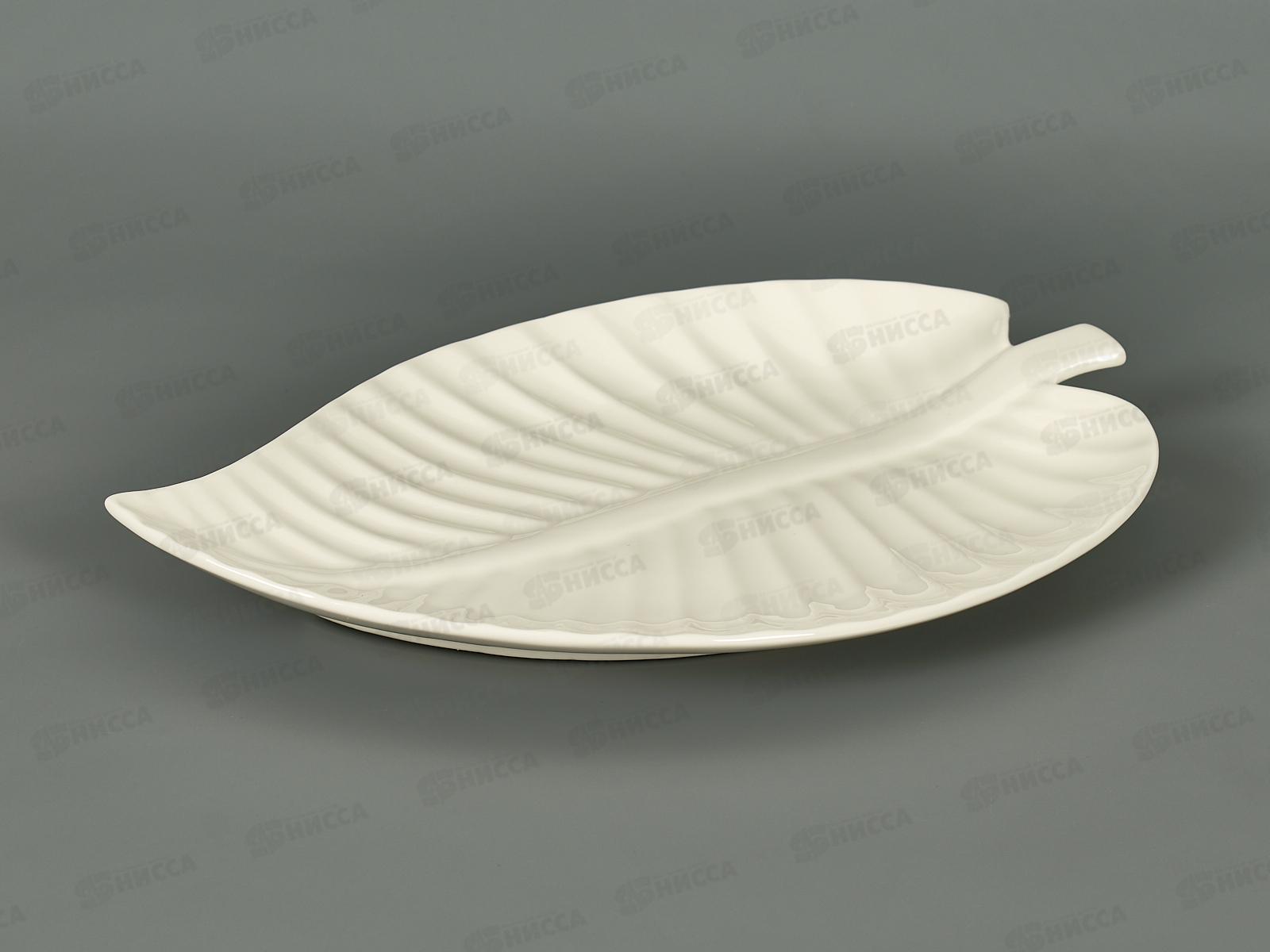 Блюдо сервировочное 8106 30*19,5*3см 277962