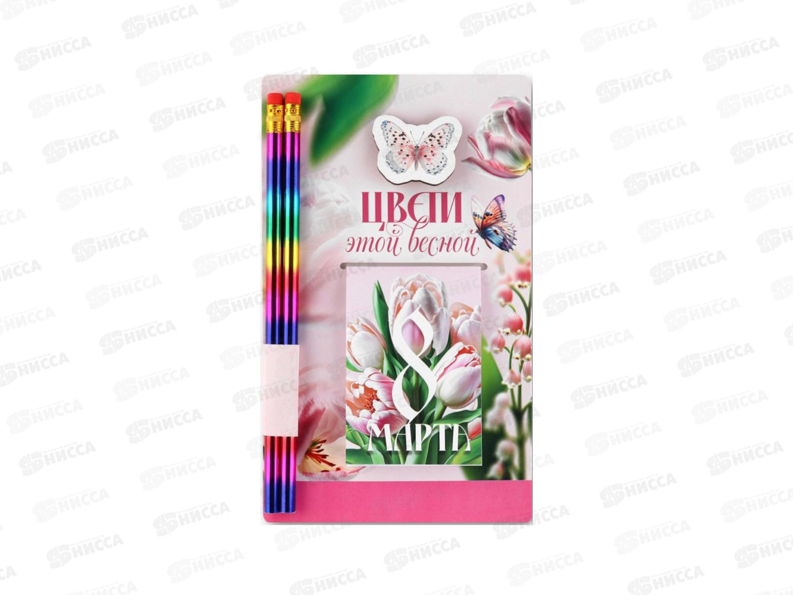 Набор блокнот ,карандаши 2шт и значок &quot8 Марта&quot  10027081