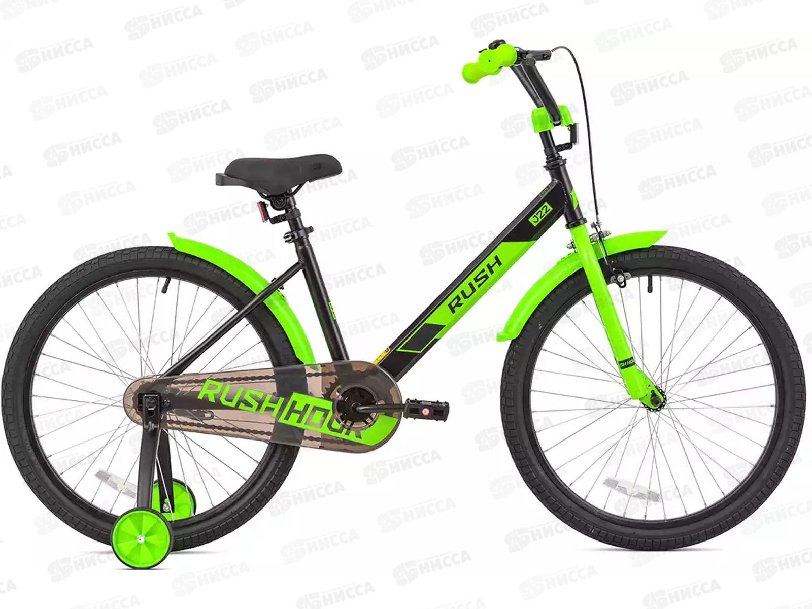 Велосипед 22&quot RUSH HOUR J22 черный, 430335