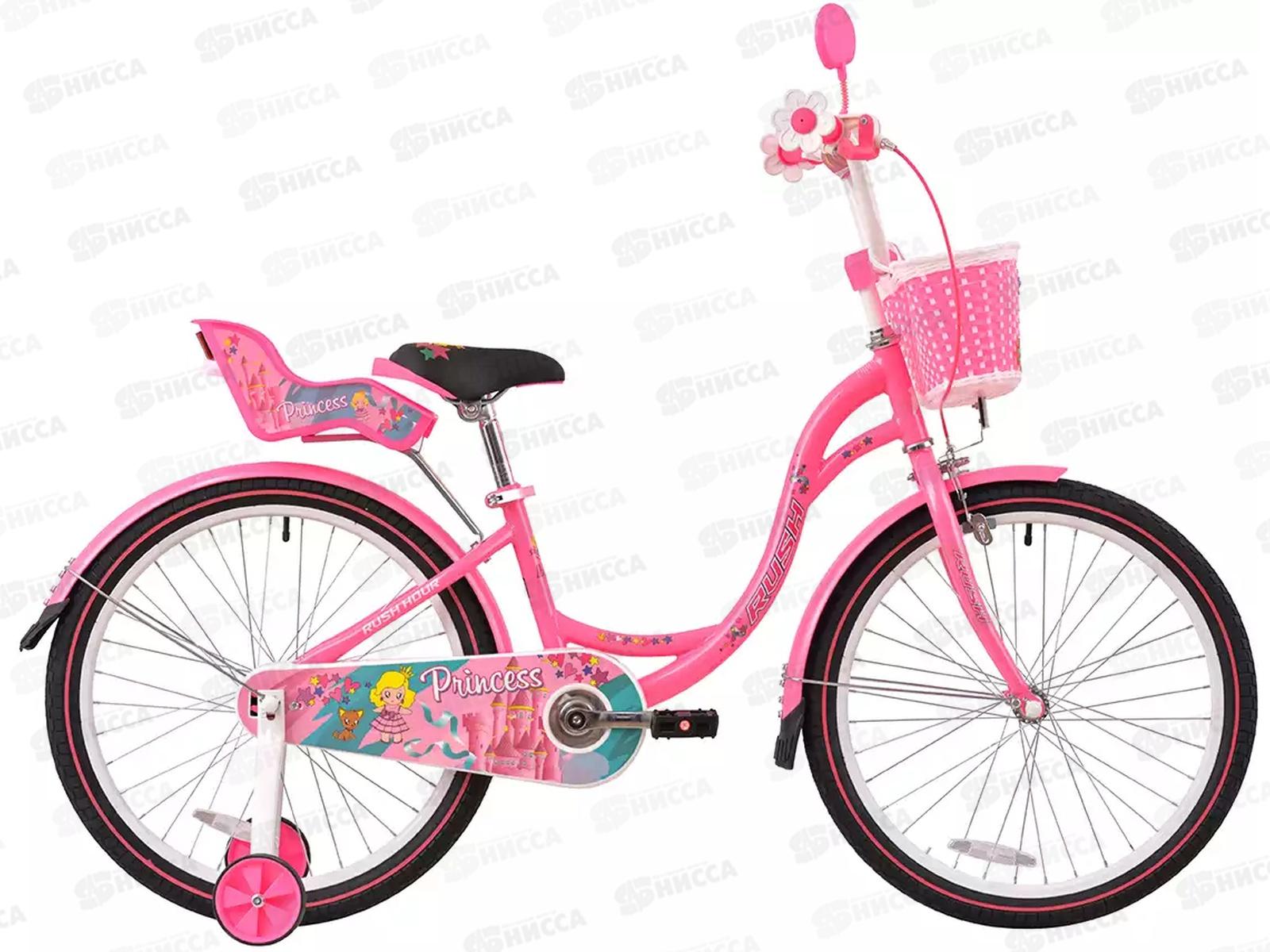 Велосипед 22&quot RUSH HOUR PRINCESS розовый, 430336