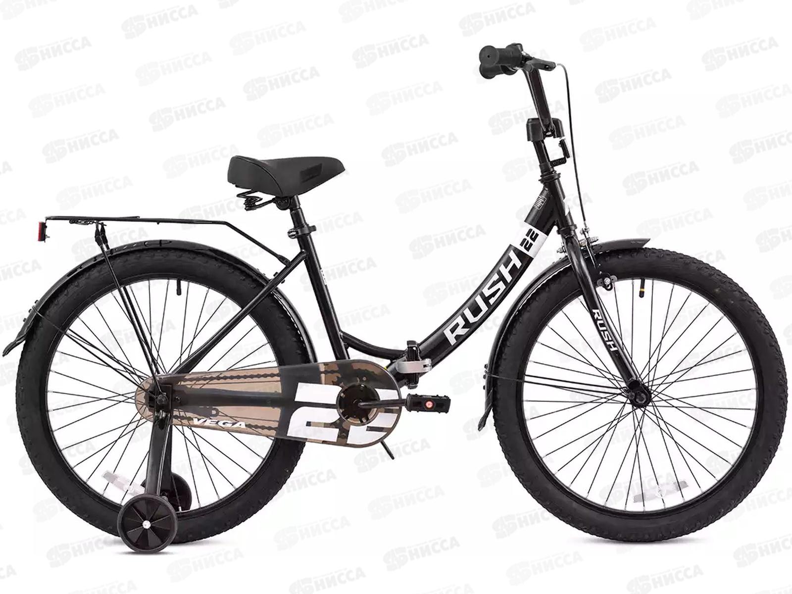 Велосипед 22&quot RUSH HOUR VEGA 220 черный, 430338
