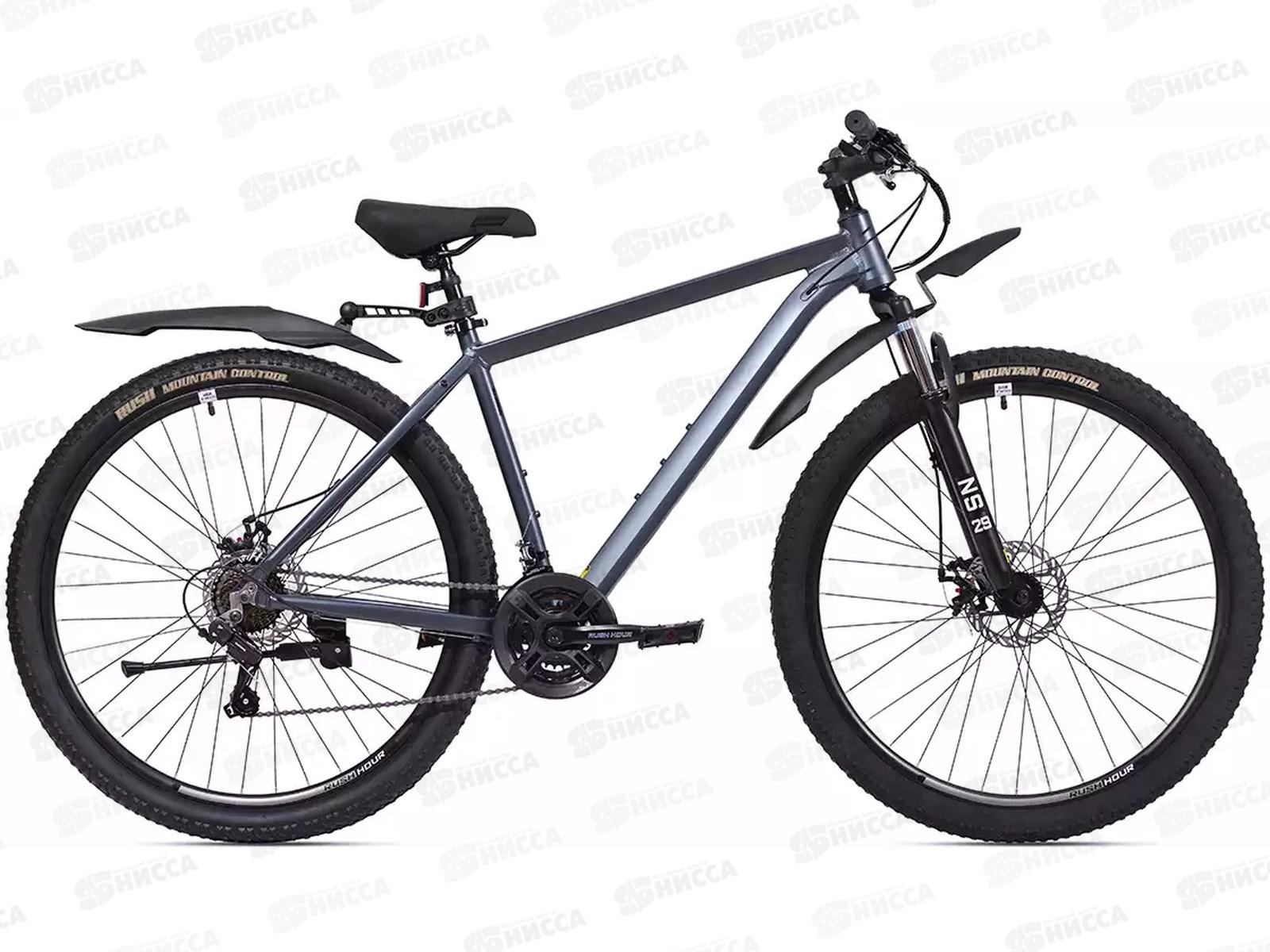Велосипед 29&quot 21ск RUSH HOUR XS 925 DISC AL черный рама 19&quotП,331165