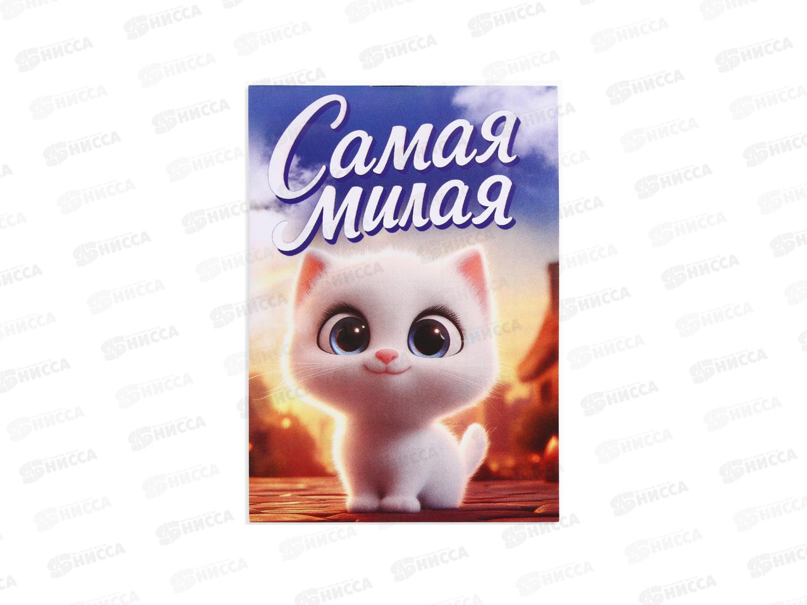 Блокнот 16л &quotСамая милая&quot А7 10882593