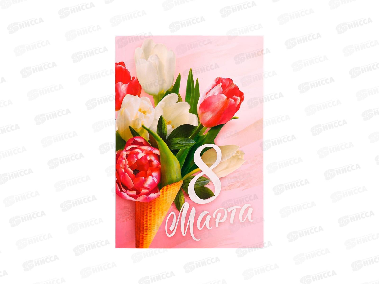 Ежедневник 80л &quotСамой прекрасной 8 марта&quot А5 3944834