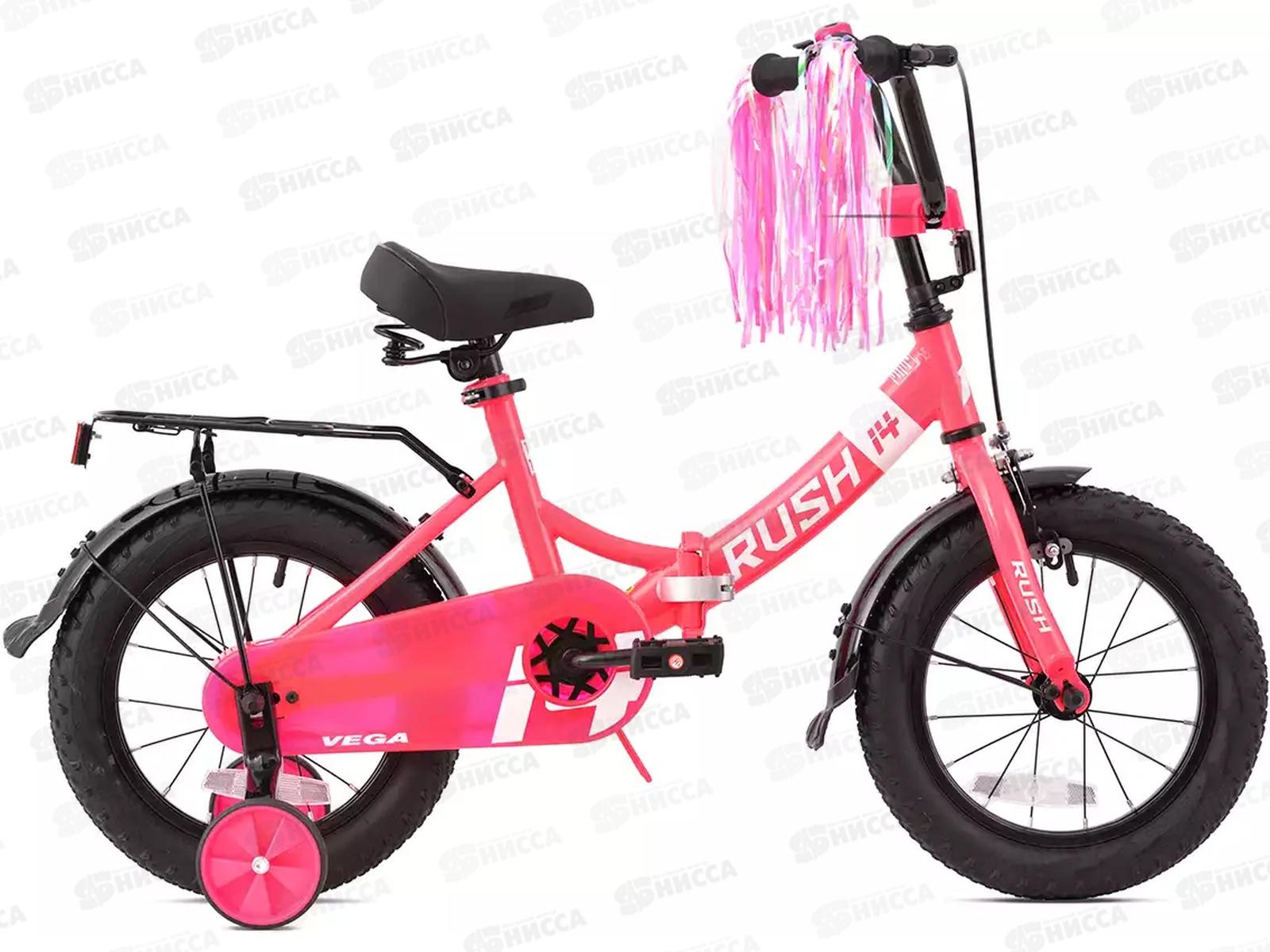 Велосипед 14&quot RUSH HOUR VEGA 140 розовый, 388539