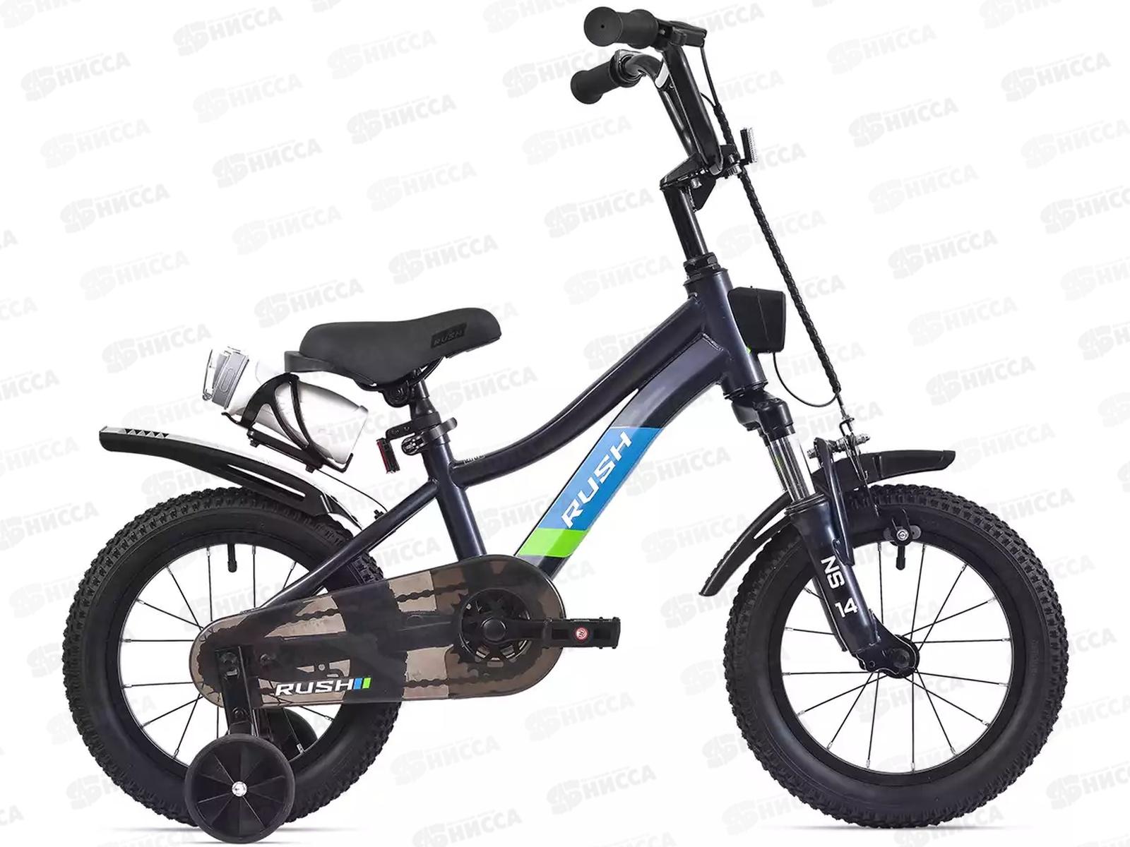 Велосипед 14&quot RUSH HOUR X5-RACE, 388112