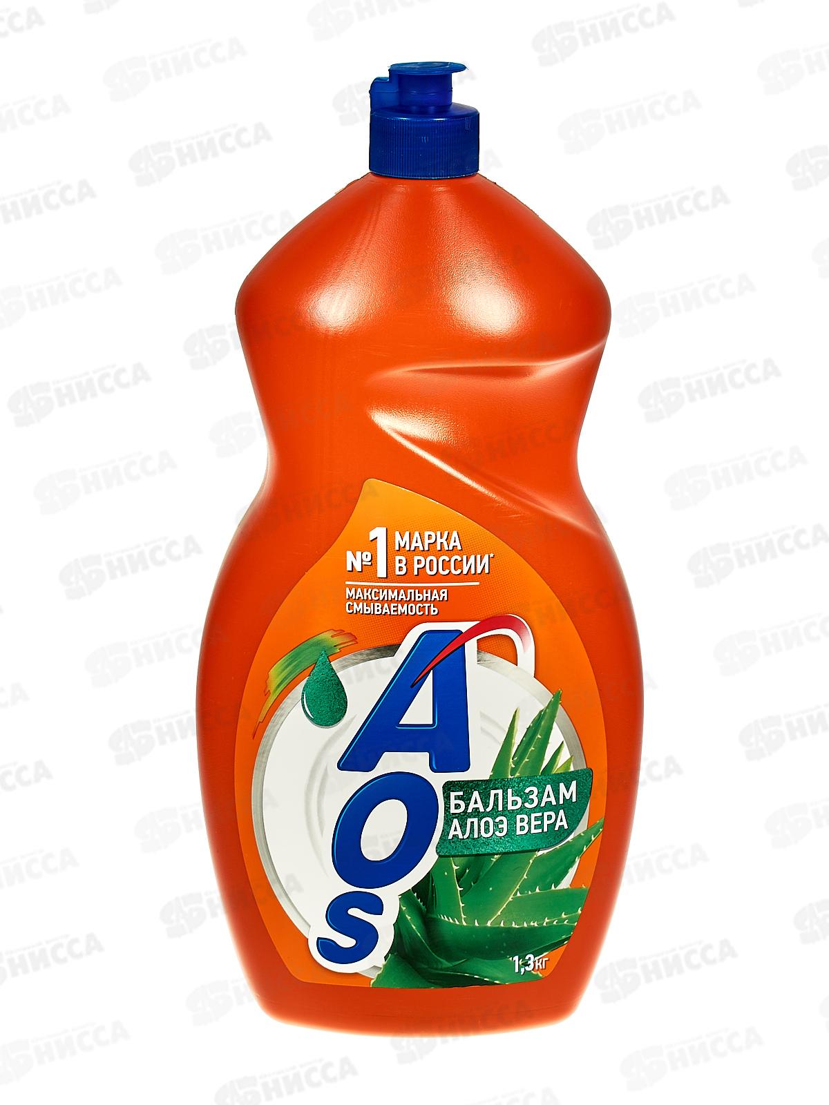 АОС для посуды 1300мл Алоэ Вера *9  /1734-3