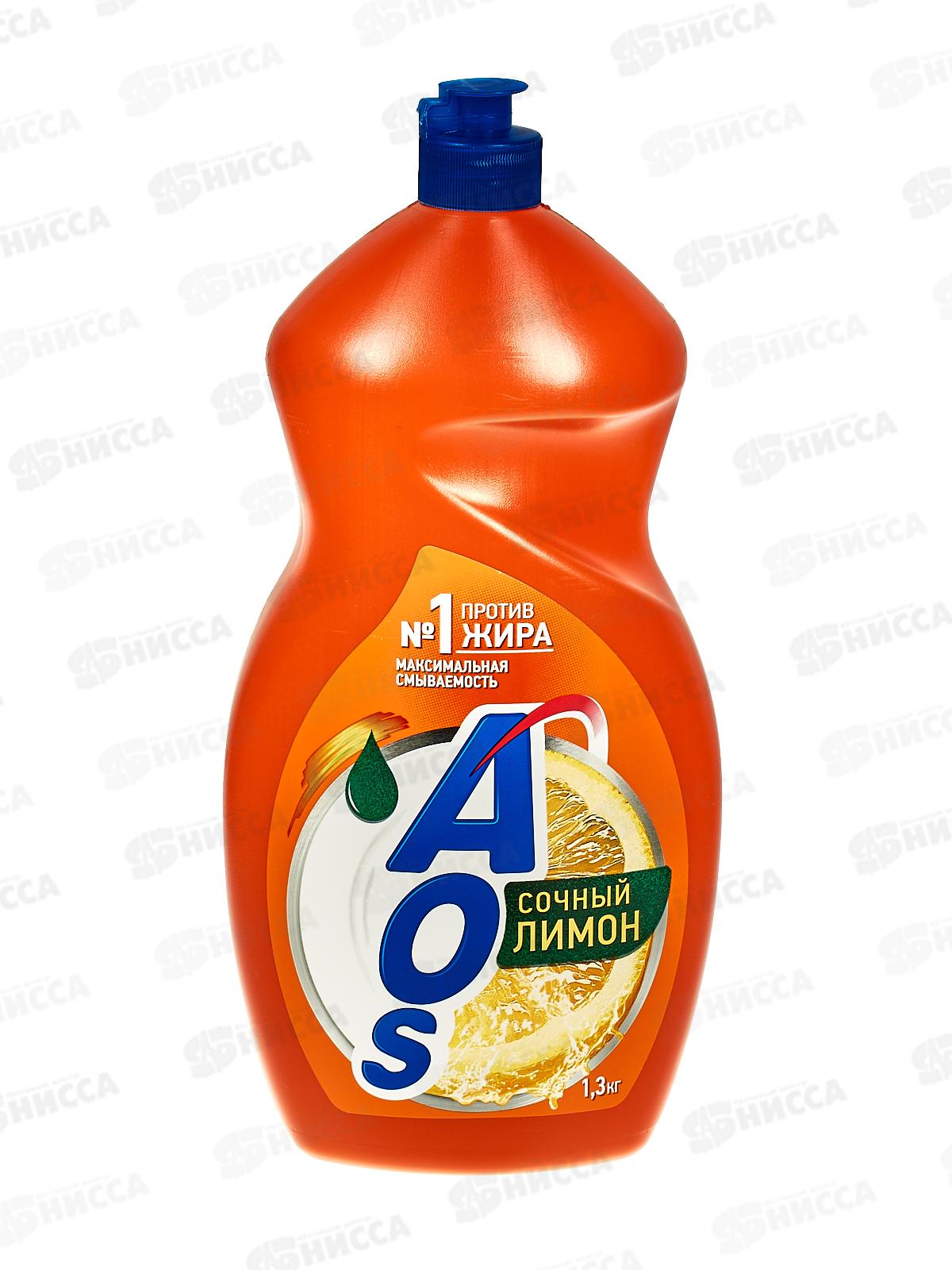 АОС для посуды 1300мл Лимон *9  /1735-3