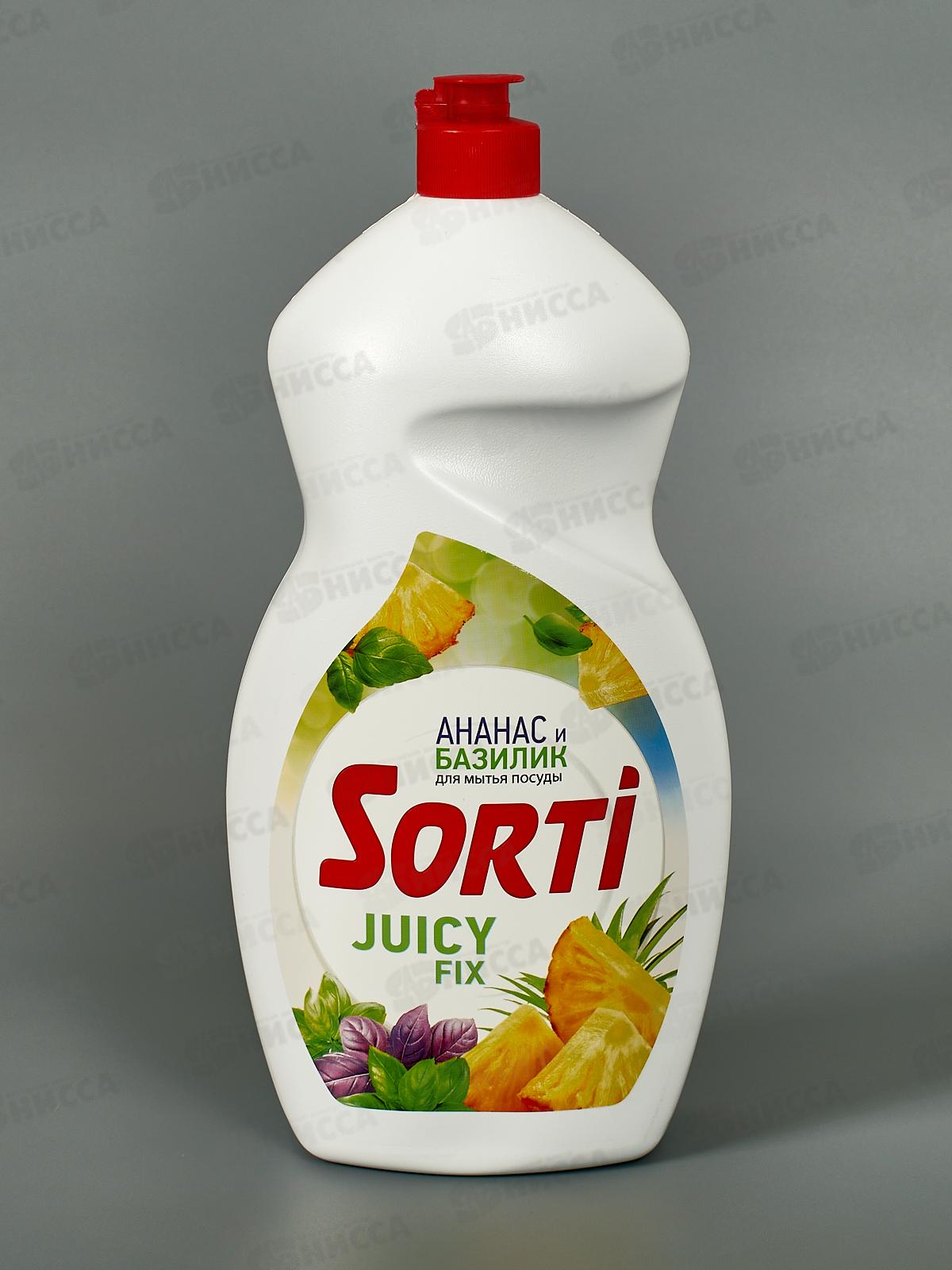 СОРТИ для посуды Ананас и базилик 1300мл  *9  /1835-3