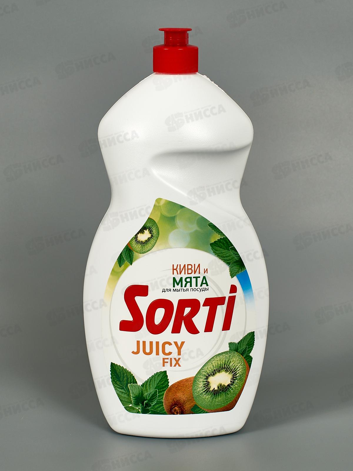 СОРТИ для посуды Киви и мята 1300мл  *9  /1836-3