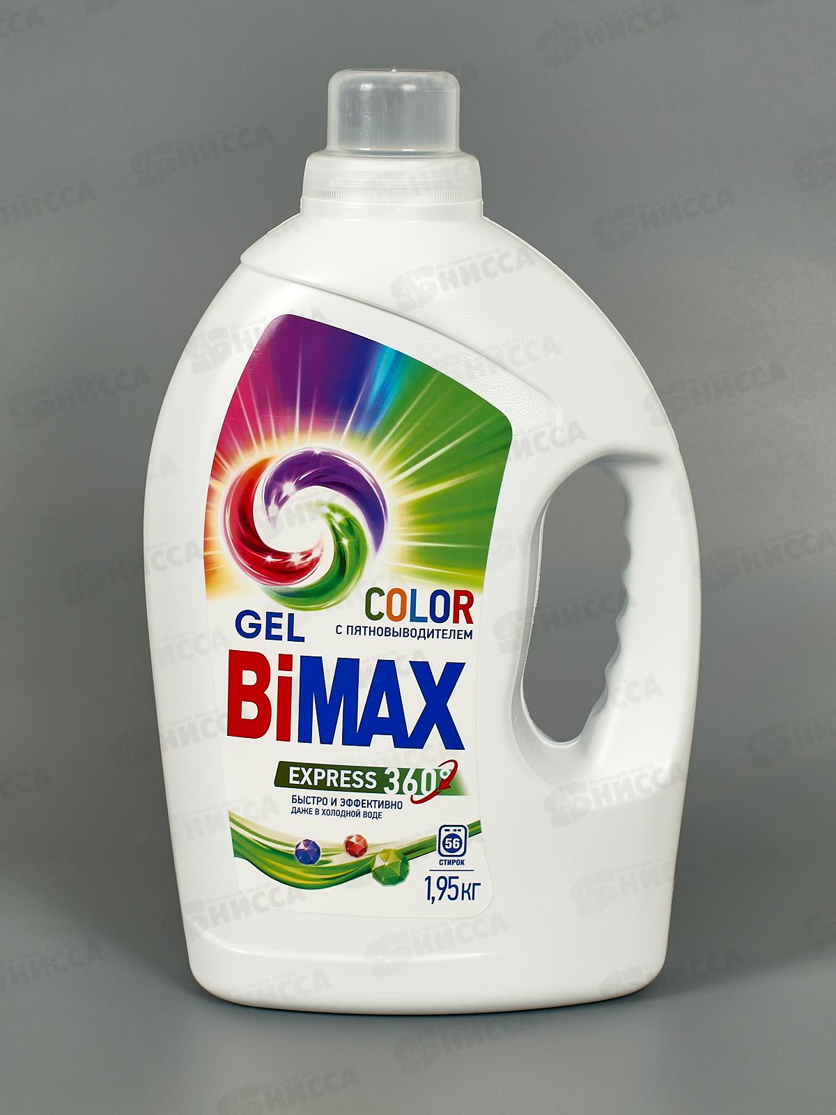 БИМАКС-гель для стирки Color 1,95л *4 /2005-3