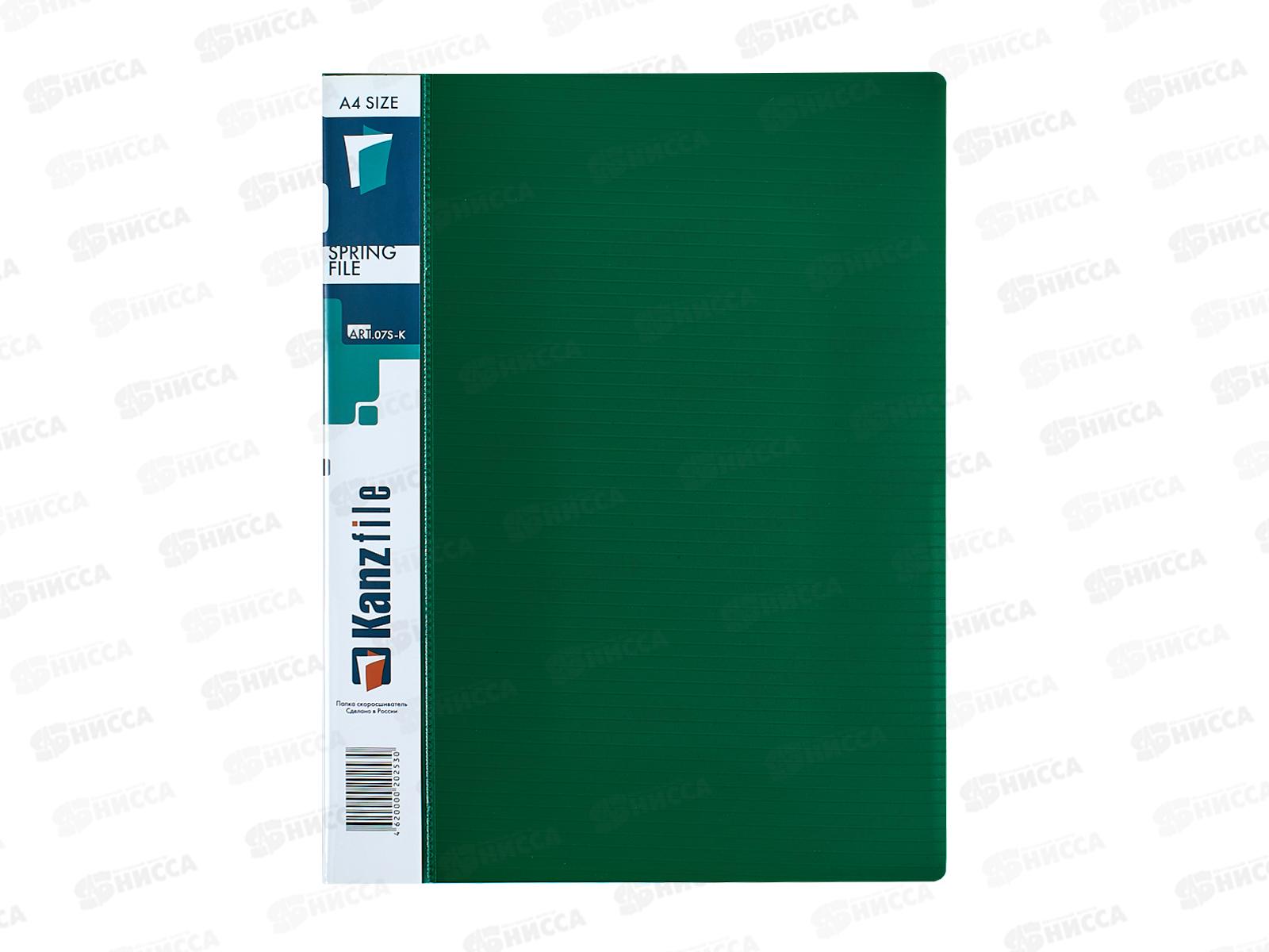 Папка с зажим. Kanzfile А4 0.7м зеленый 07Z-K*6