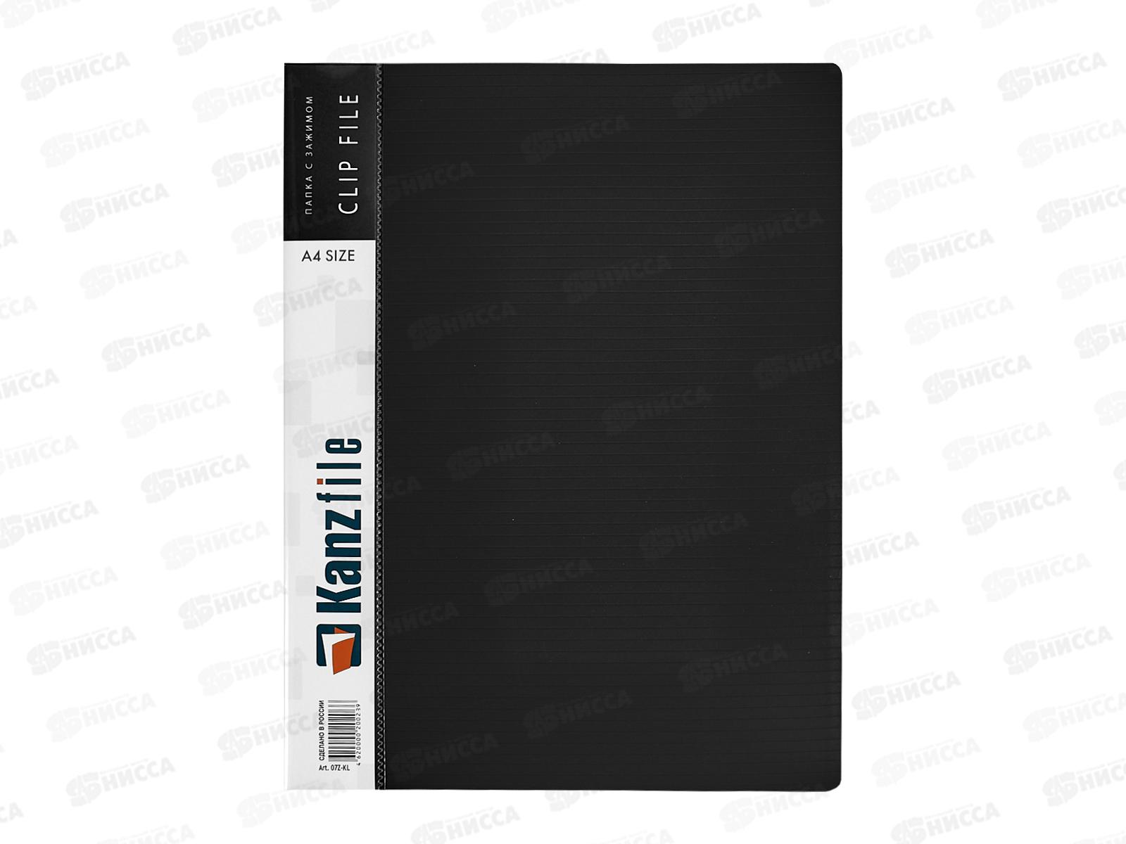 Папка с зажим. Kanzfile А4 0.7м черный 07Z-K/KL*6