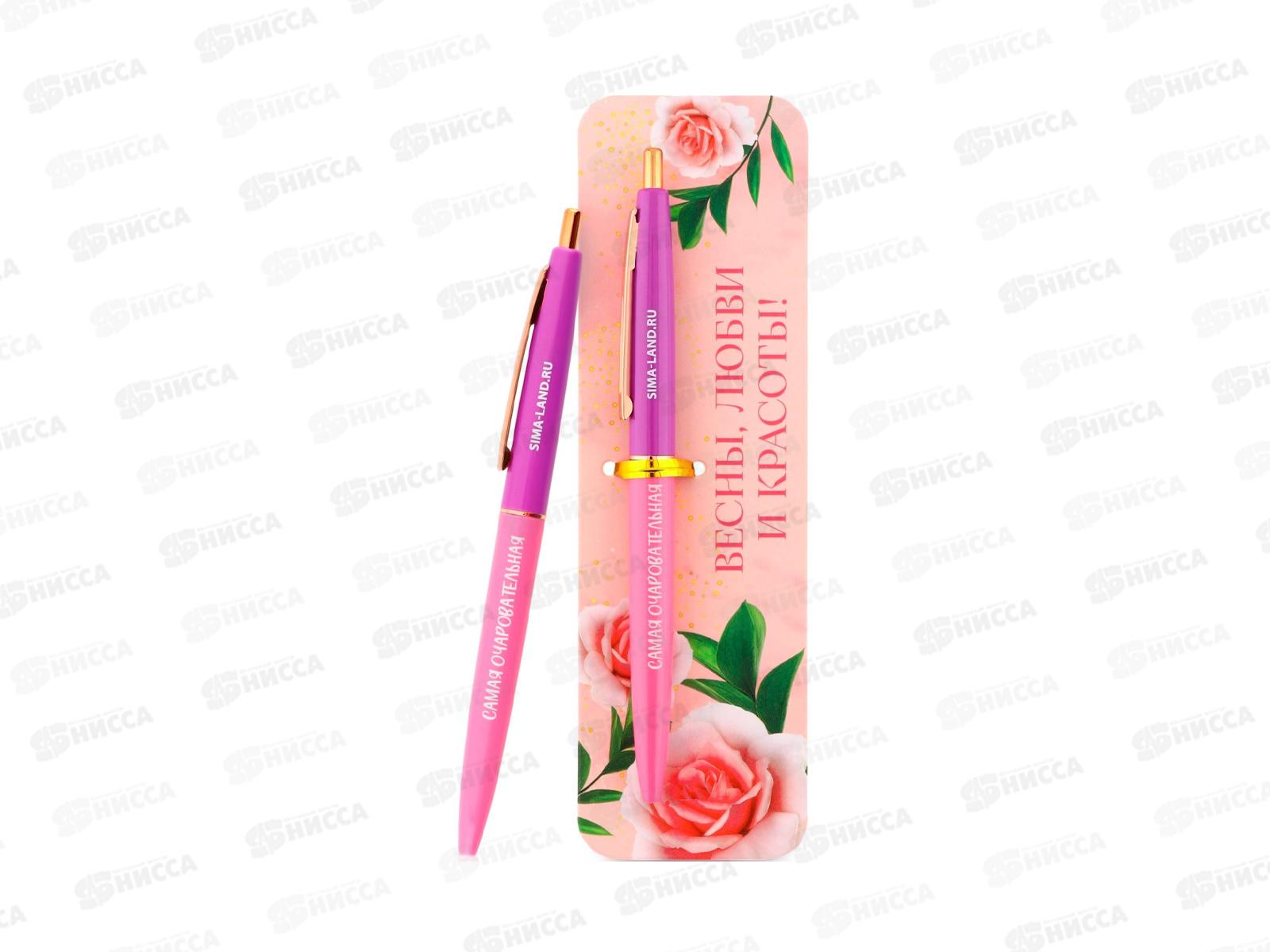 Ручка подар &quotВесны,любви и красоты!&quot авт син. 9783749