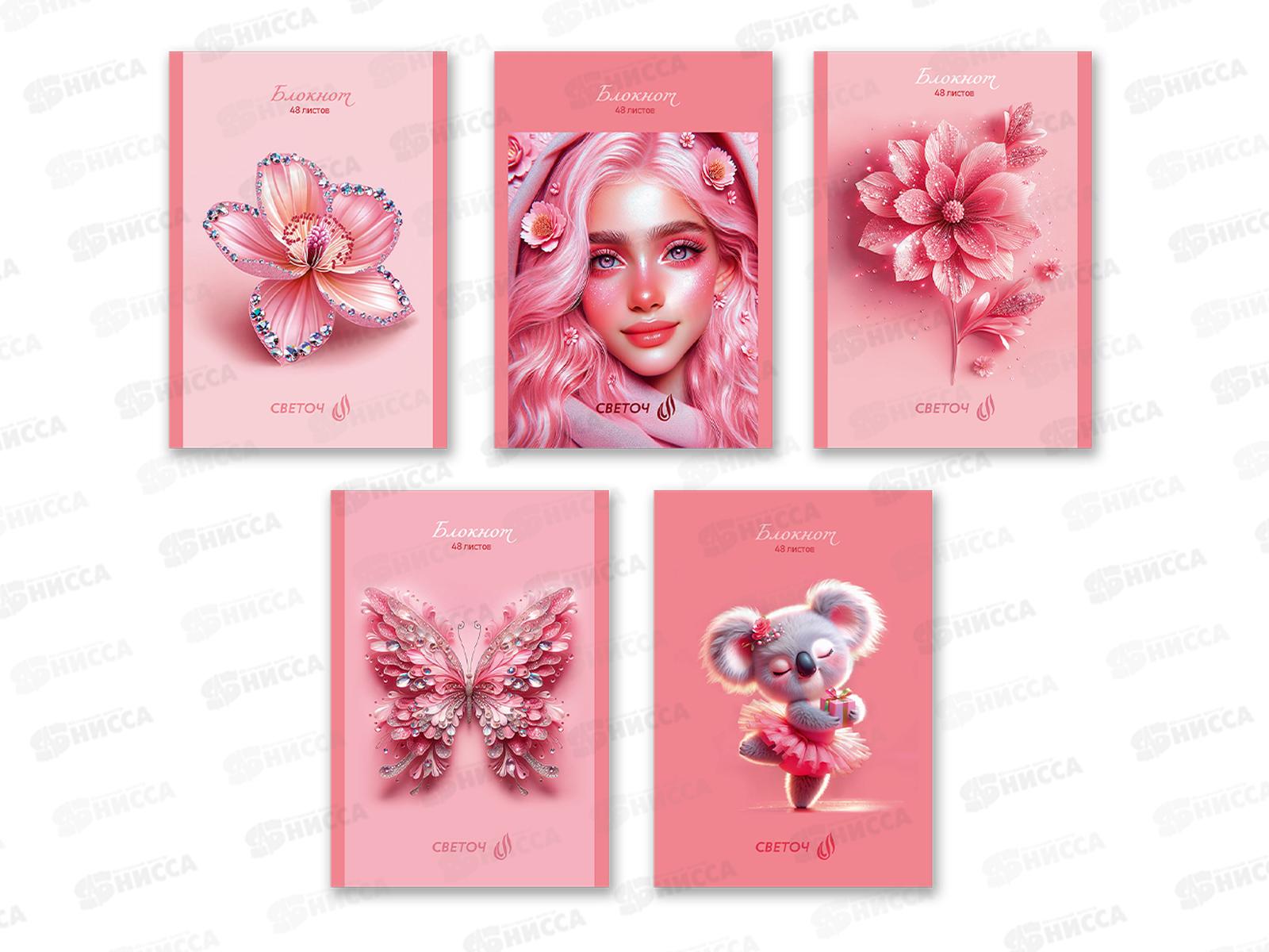 Блокнот 48л SVETOCH А6 Розовый блеск, клетка, 01732