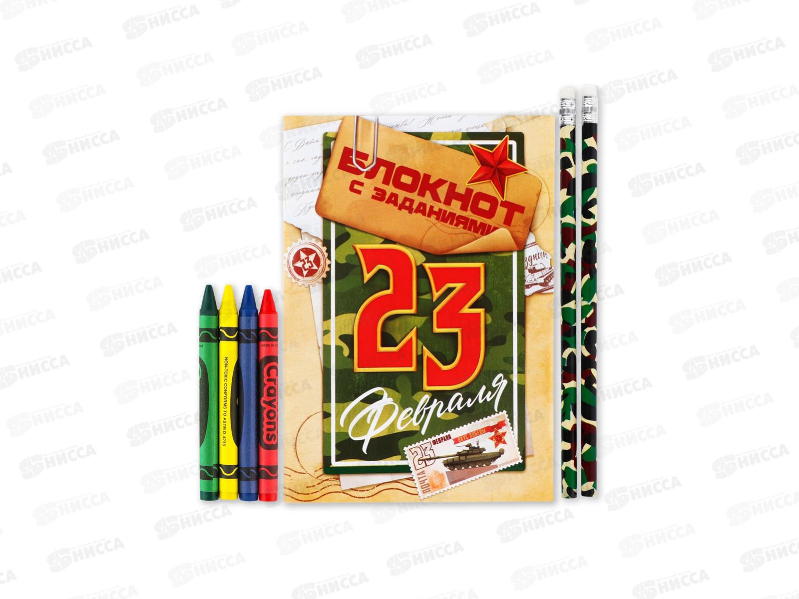 Набор под &quotУспеха и побед&quot блокнот А6 карандаши 2шт и восковые мелки 4шт   9890847