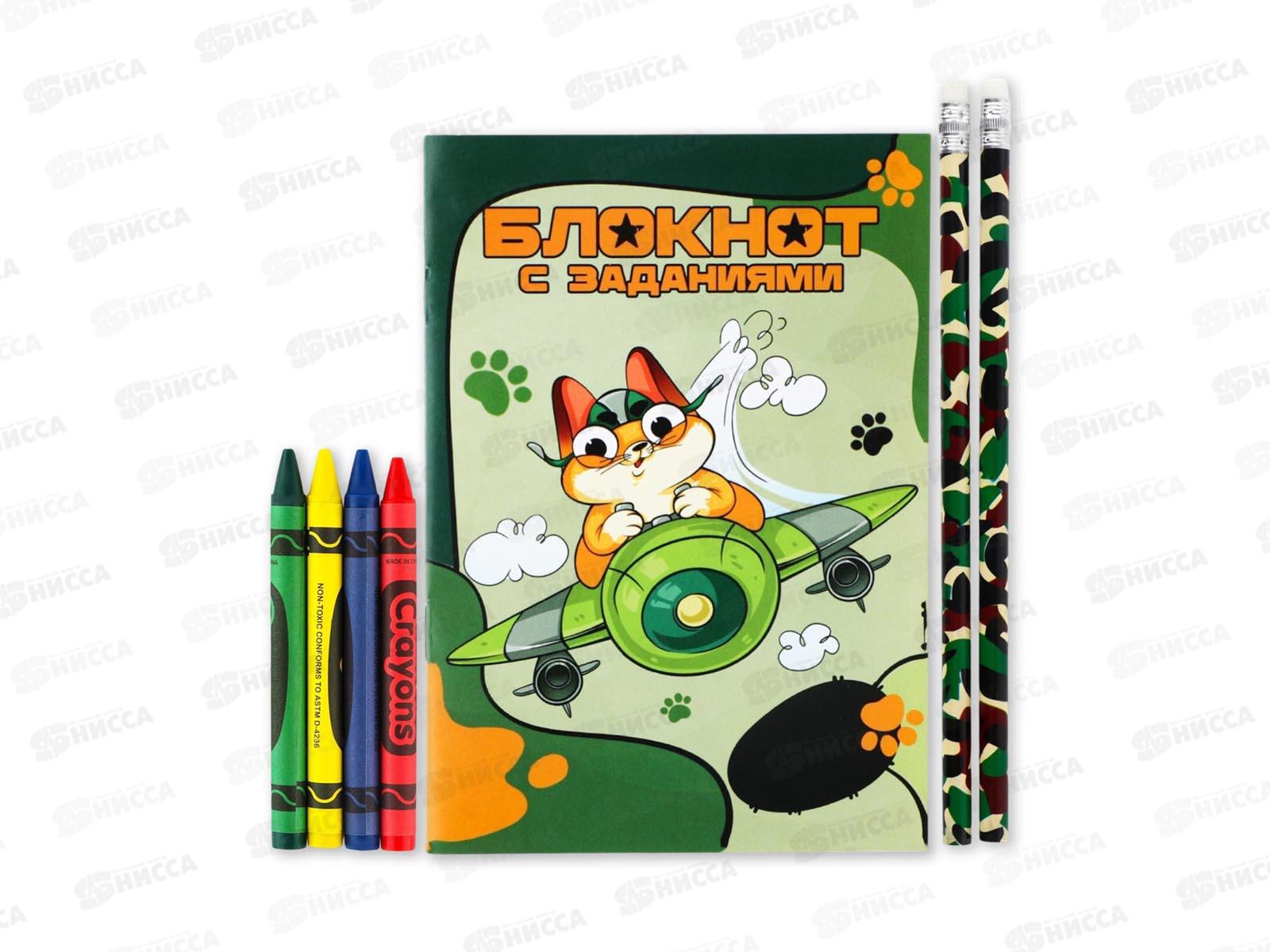 Набор под &quotПервому во всем&quot блокнот А6 карандаши 2шт и восковые мелки 4шт   9890849