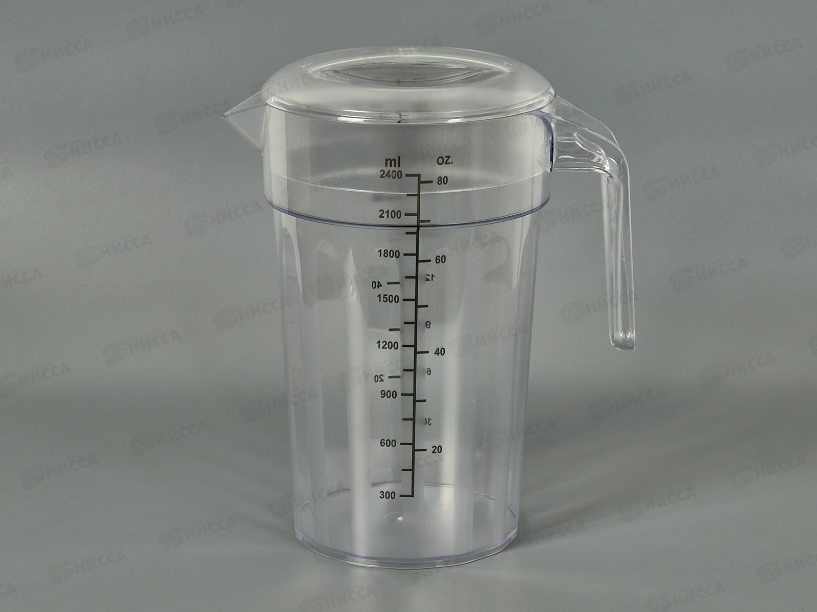Кувшин с мерной шкалой 2400мл прозрачный с крышкой КТ-КПК-202