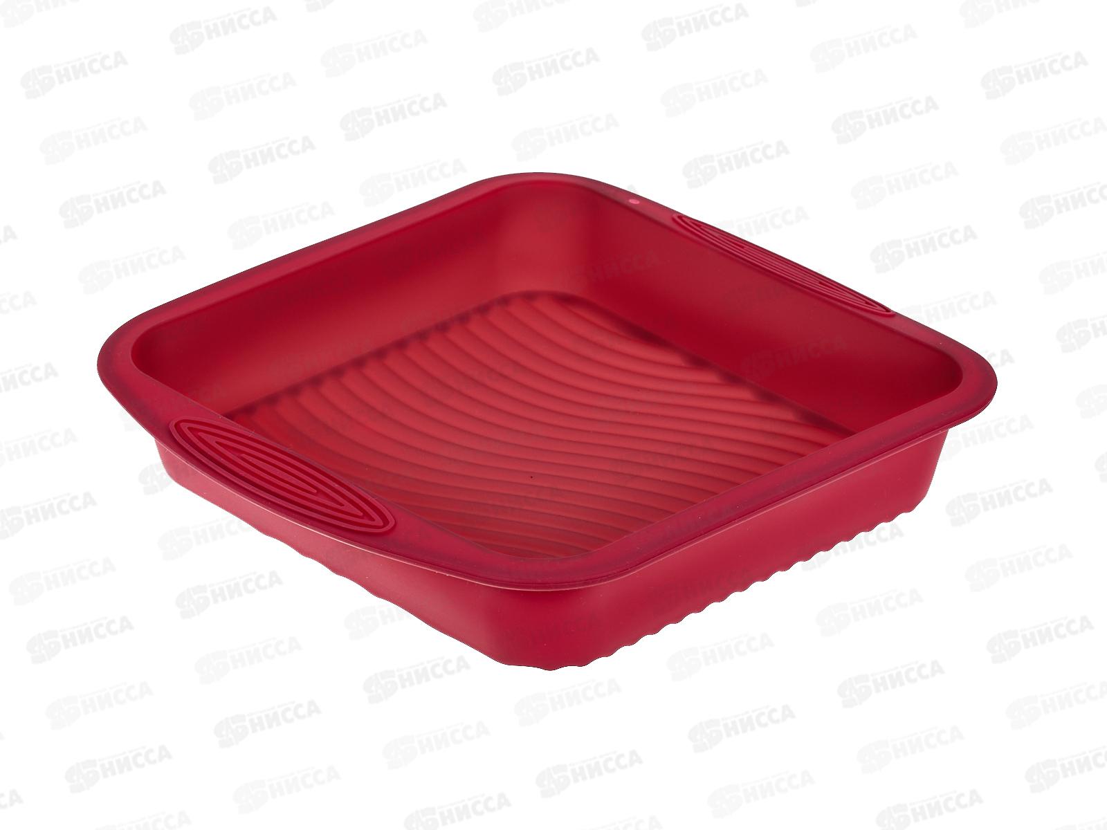 Форма для выпечки Квадрат силикон №1 KT-S-823
