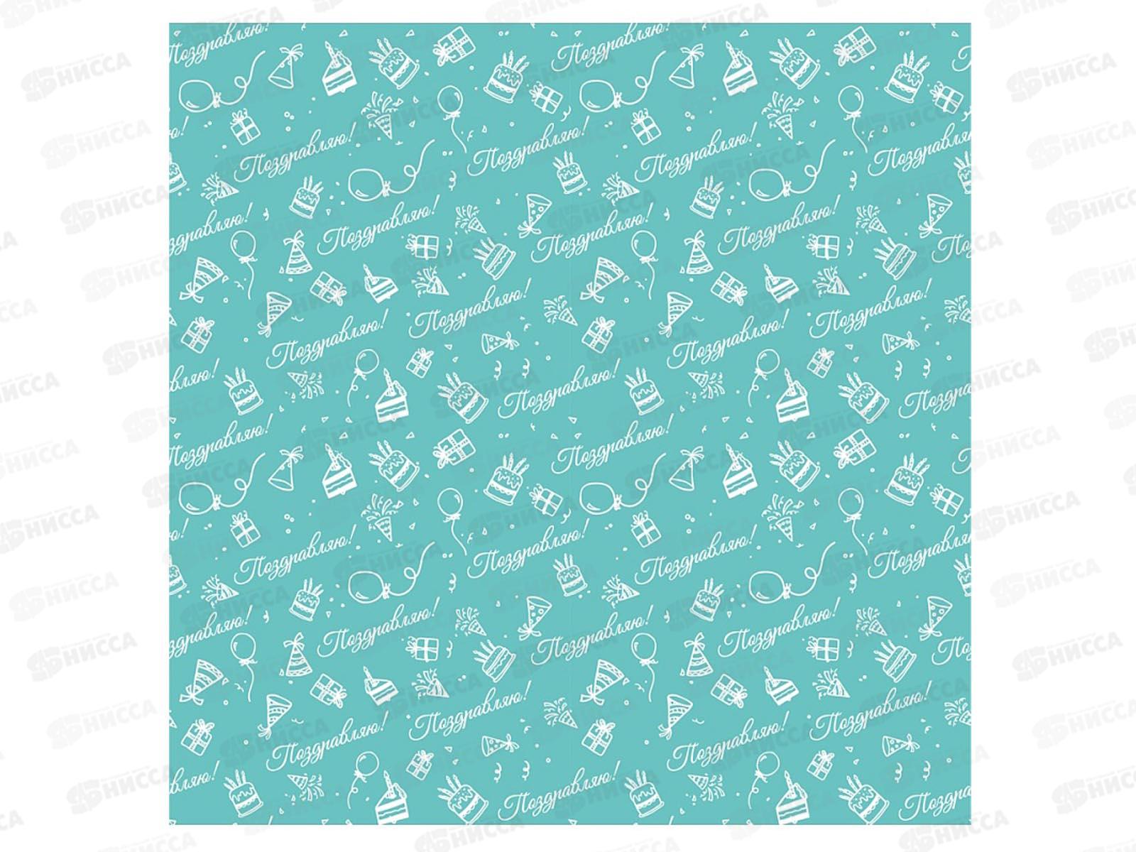 Бумага упаковочная Optima Тортики (10л,70*100см) УБ-6807 *25