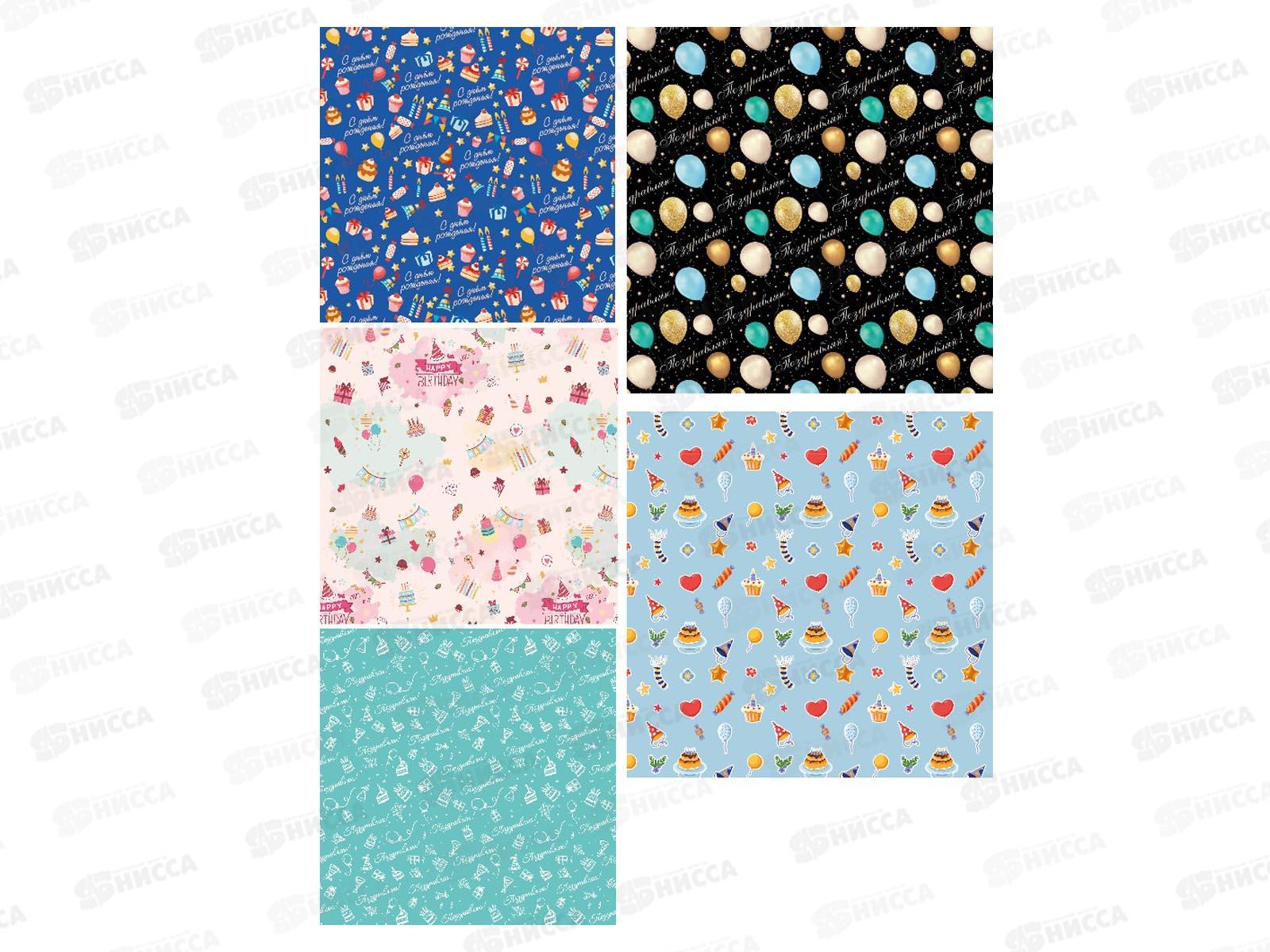 Бумага упаковочная MI OPTIMA Ассорти (1л,70*100см) УБ-6821