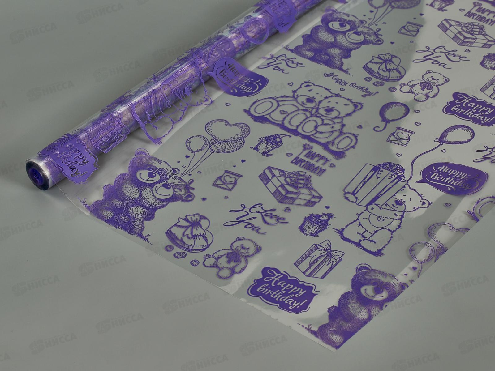 Пленка рулон прозрачн с рис &quotМишки&quot фиолетовые 0,7*7,5м 813153