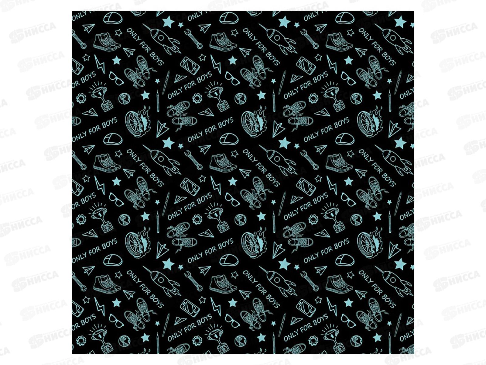 Бумага упаковочная MI Только для мальчиков (10л,70*100см) УБ-6816