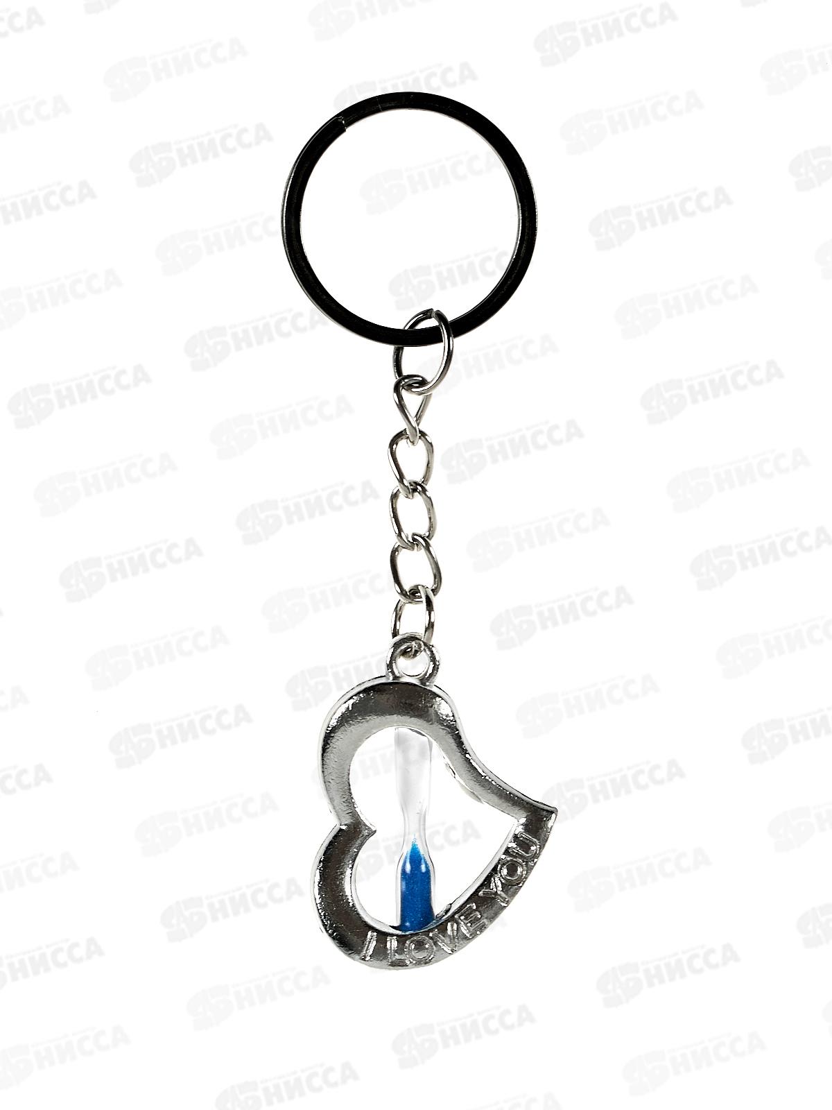 Брелок металл &quotПесочные часики в сердце&quot 3*2,5см 570224