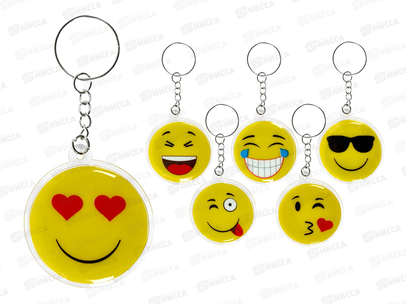 Брелок пластик &quotСмайлики&quot микс 4,5*4,5см 7463077
