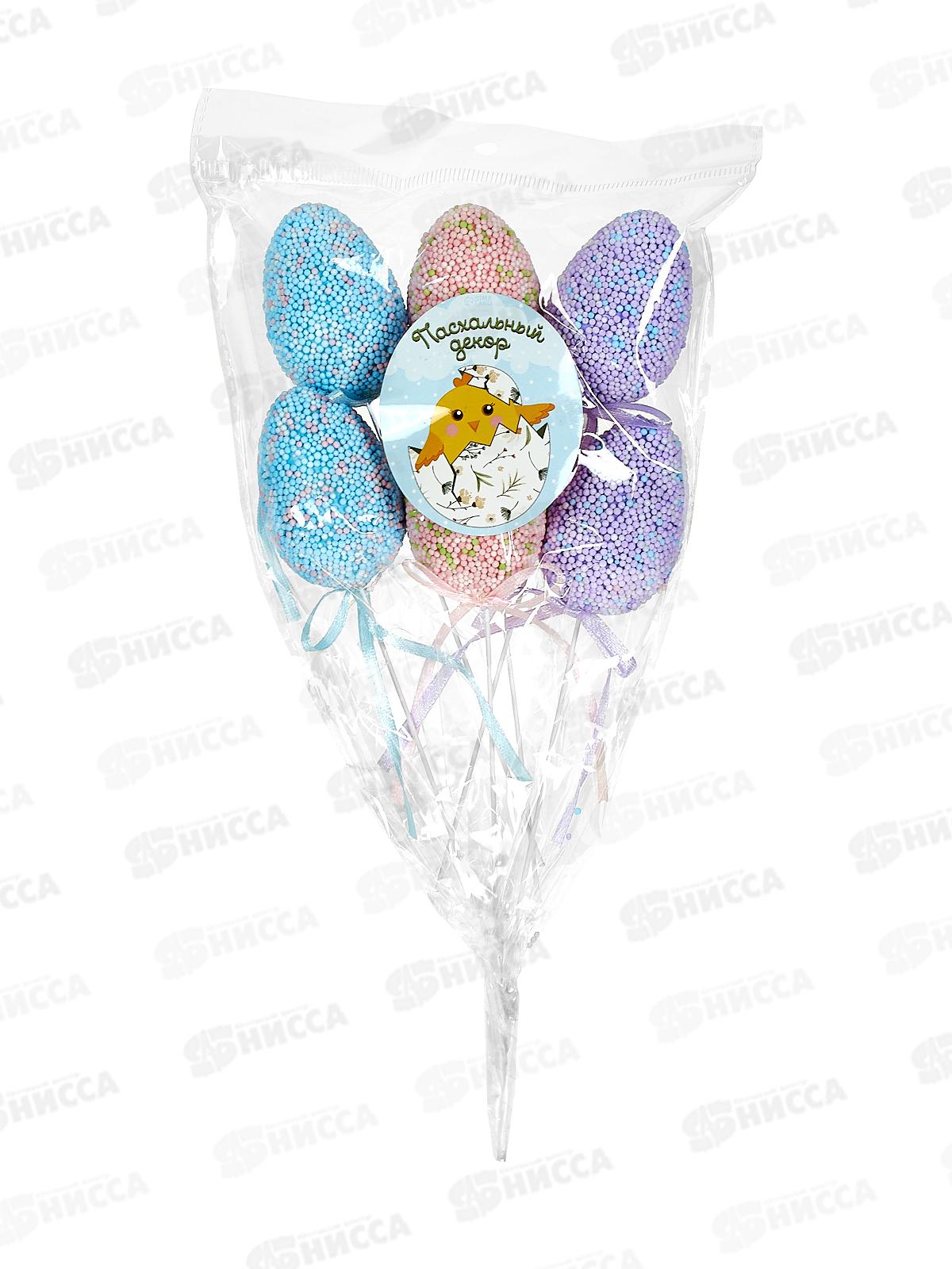 Декор пасхальный на палочке &quotЯйцо-бисер&quot 6шт 5*3*3см 9036278