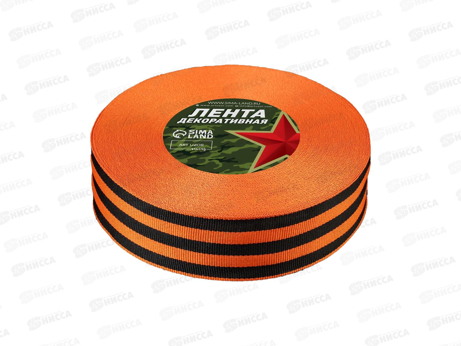 Лента репсовая георгиевский 35мм 23м 9163981