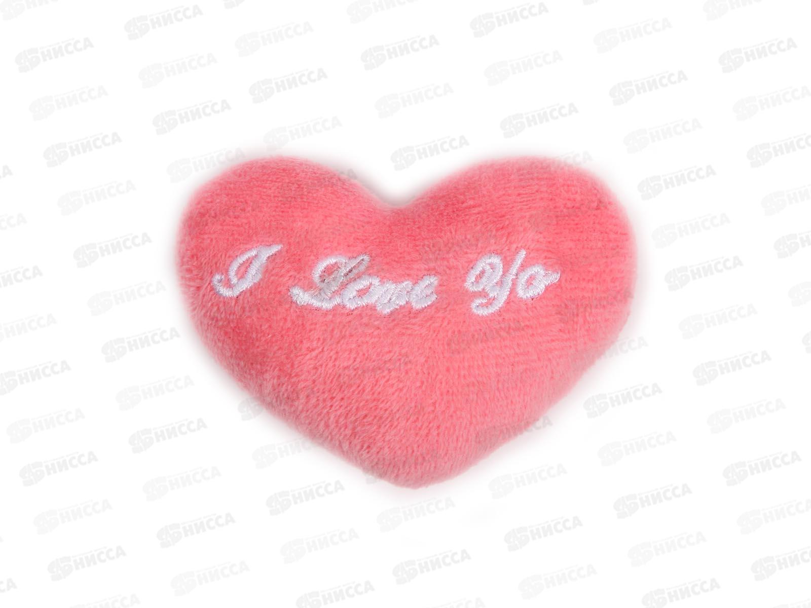 Магнит мягкий &quotЯ люблю тебя&quot в виде сердца 9см розовый 10092444