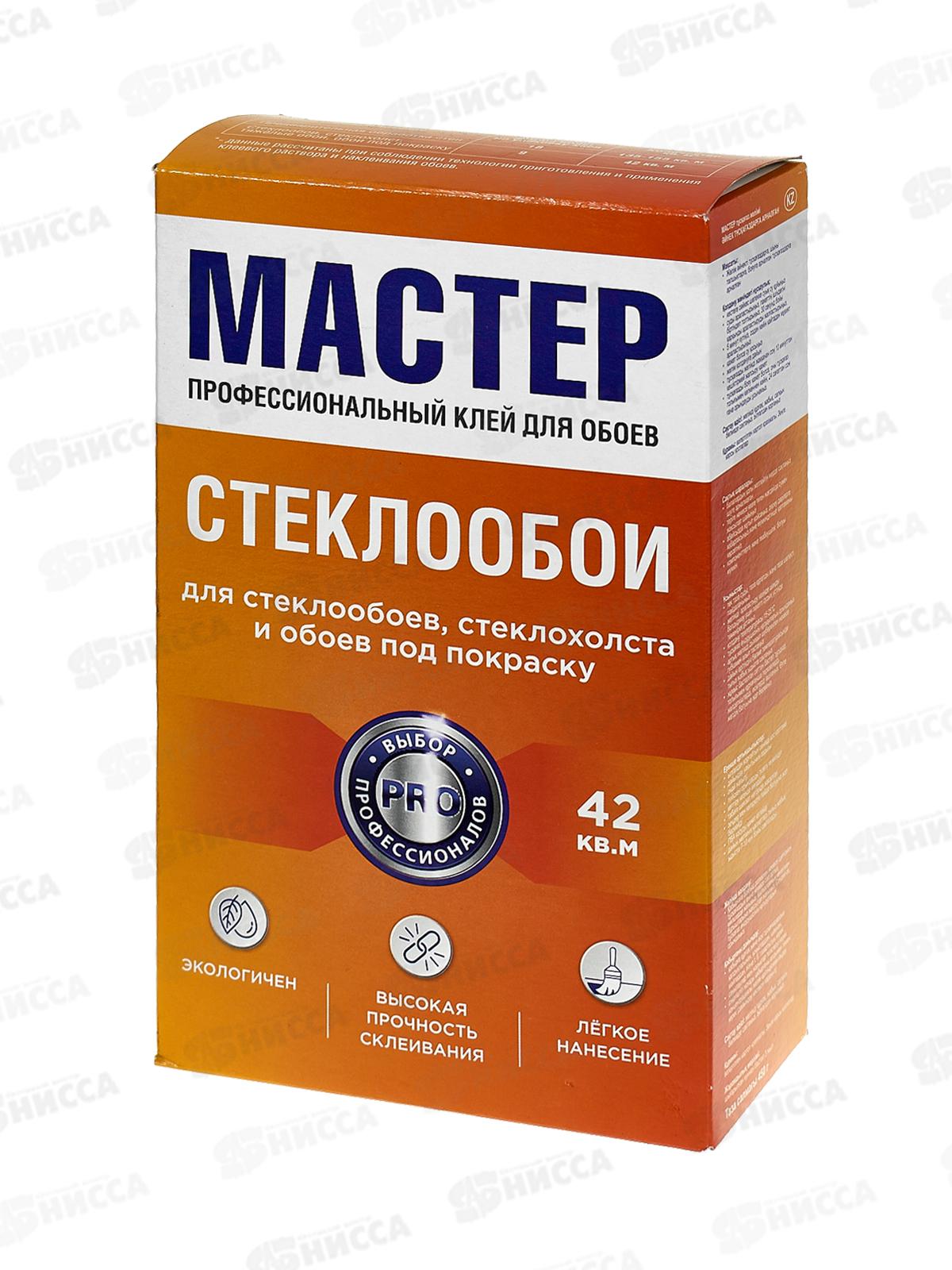 Клей МАСТЕР д/стеклообоев 450г *15