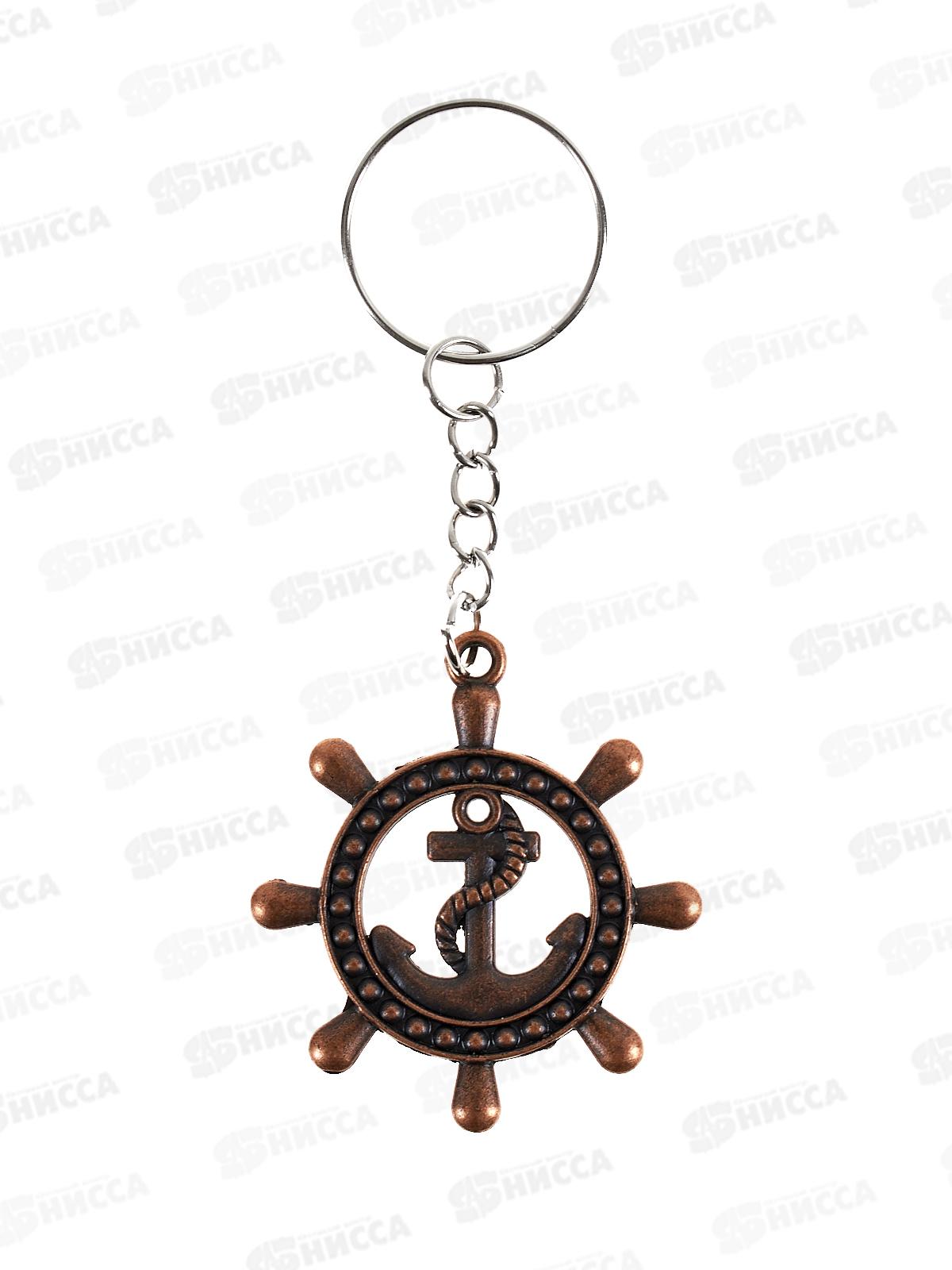 Брелок металл &quotШтурвал с якорем&quot 4,5*4см 2578268