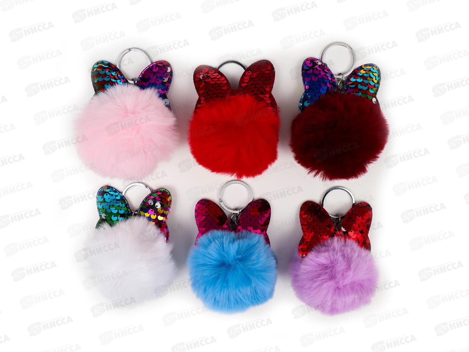 Пушистик на кольце Шарик с бантиком, пайетки микс 10*7*7ми 4072289