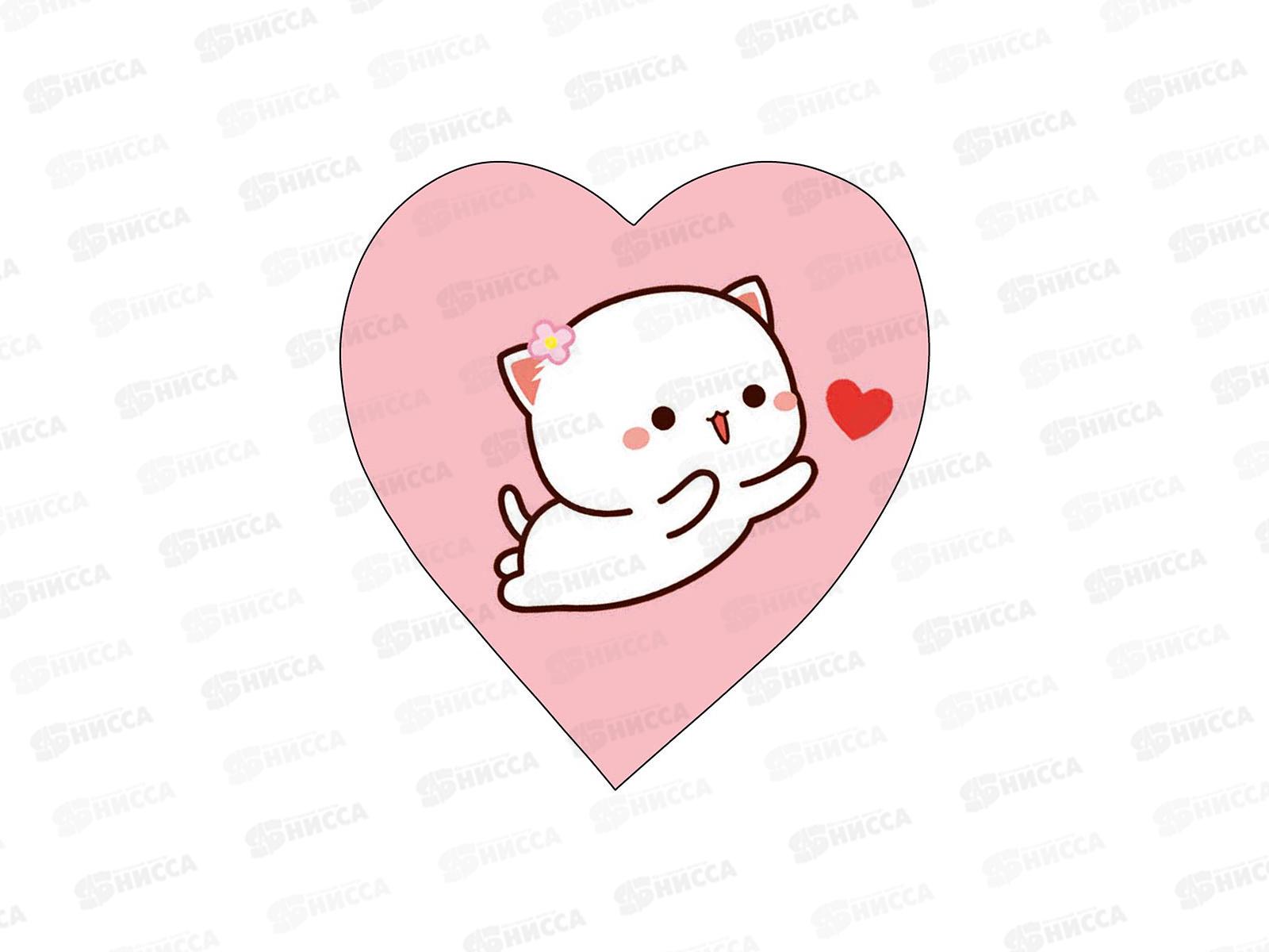 Открытка мини Котенок С Дн.Св.валентина 0219.716