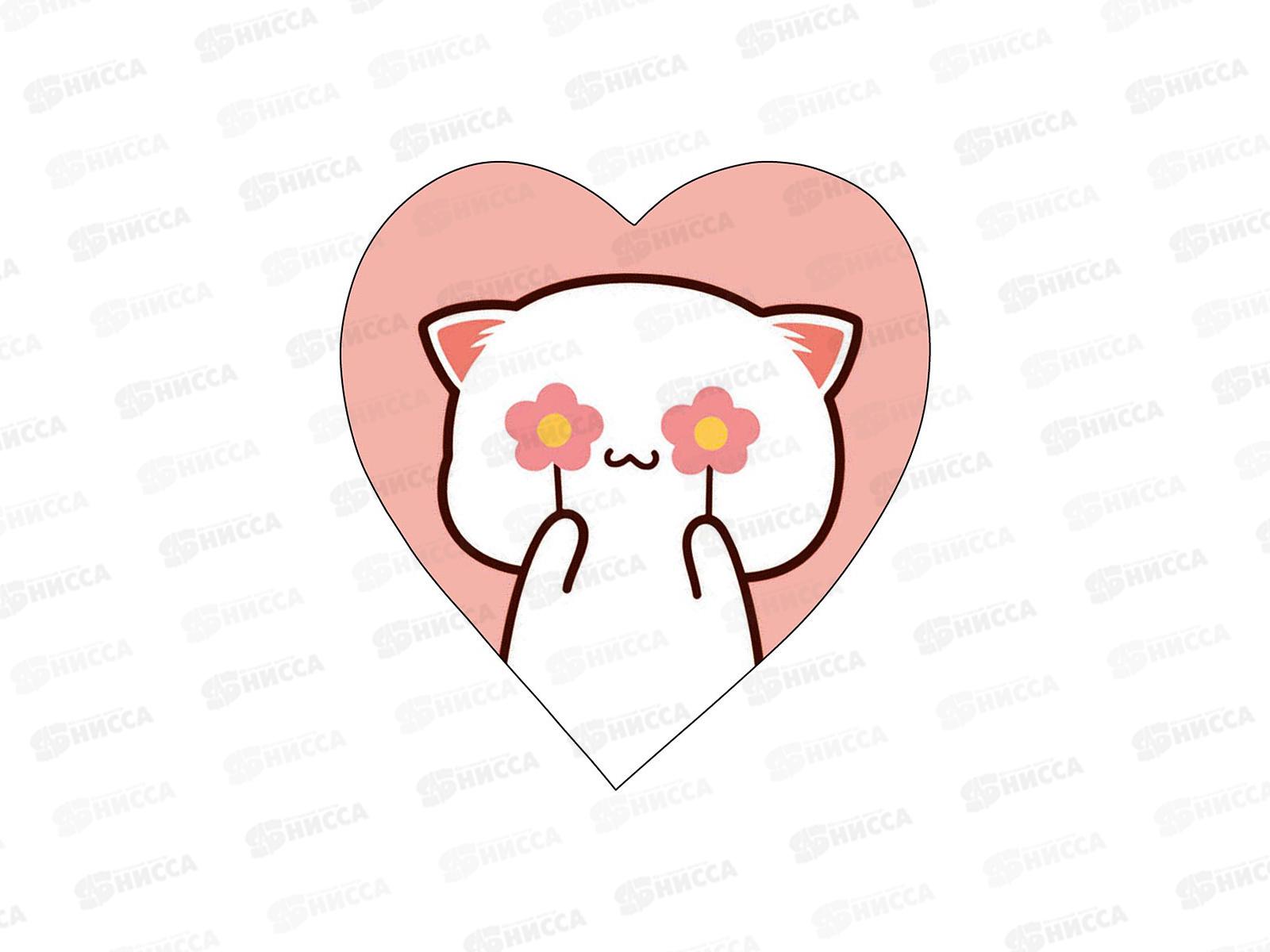 Открытка мини Котик С Дн.Св.валентина 0219.723