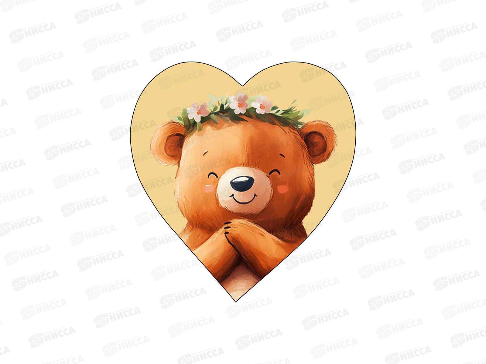 Открытка мини Мишка С Дн.Св.валентина 0219.727