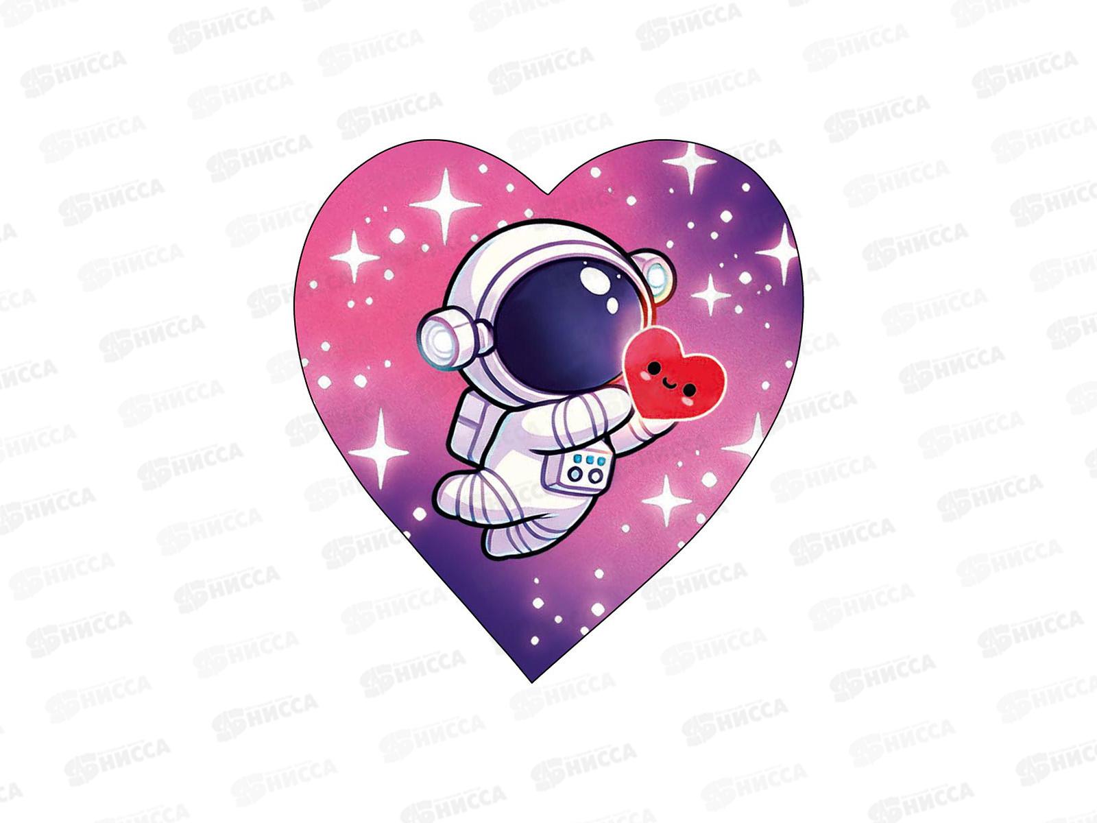 Открытка мини Космонавт С Дн.Св.валентина 0219.729