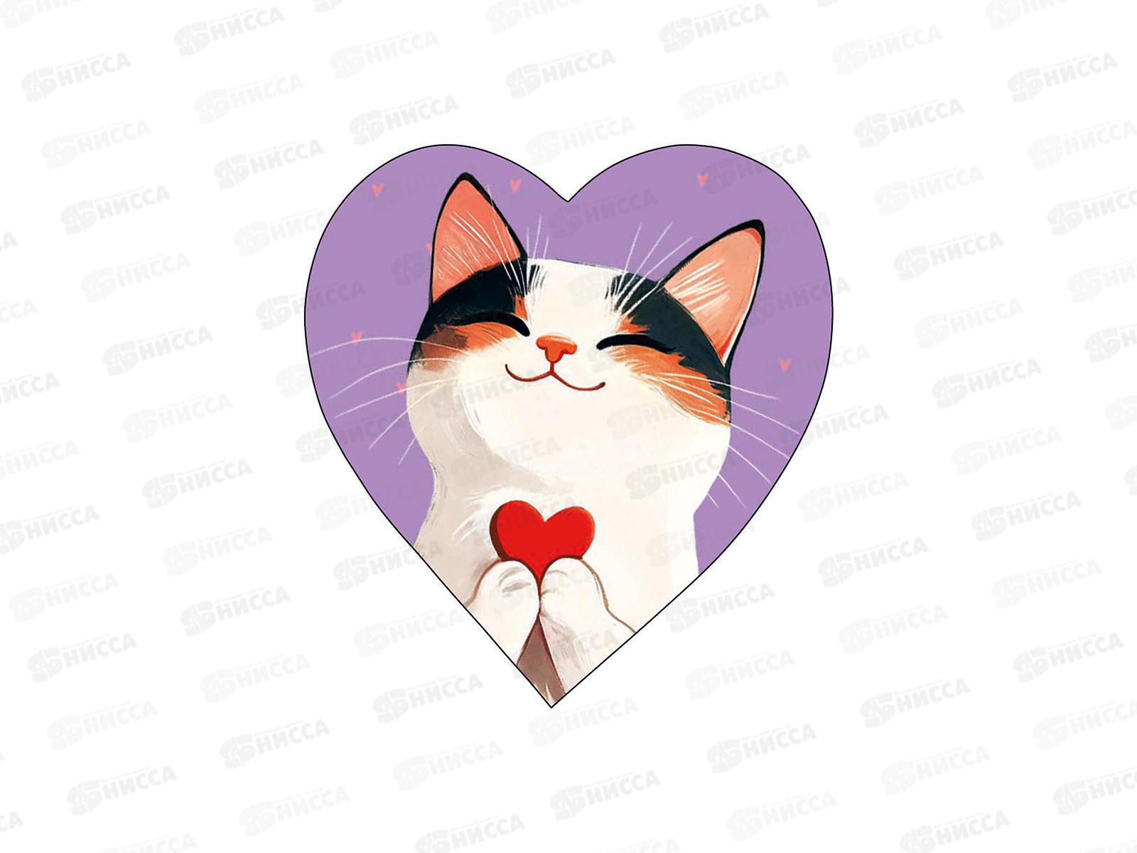 Открытка мини Кошка С Дн.Св.валентина 0219.730