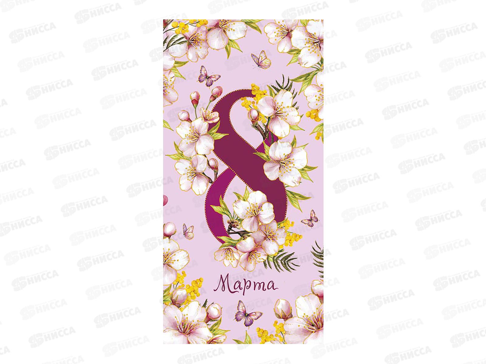 Конверт АД 8 Марта 0321.271