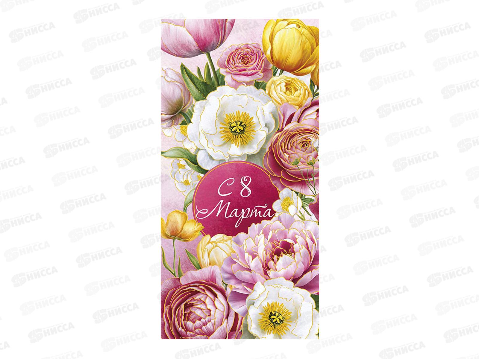 Конверт АД С 8 Марта 0321.277