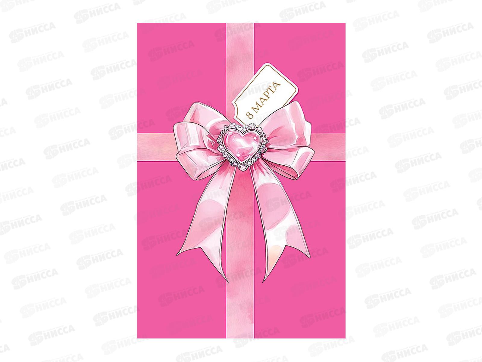 Открытка 121*183 8 Марта 0820.442